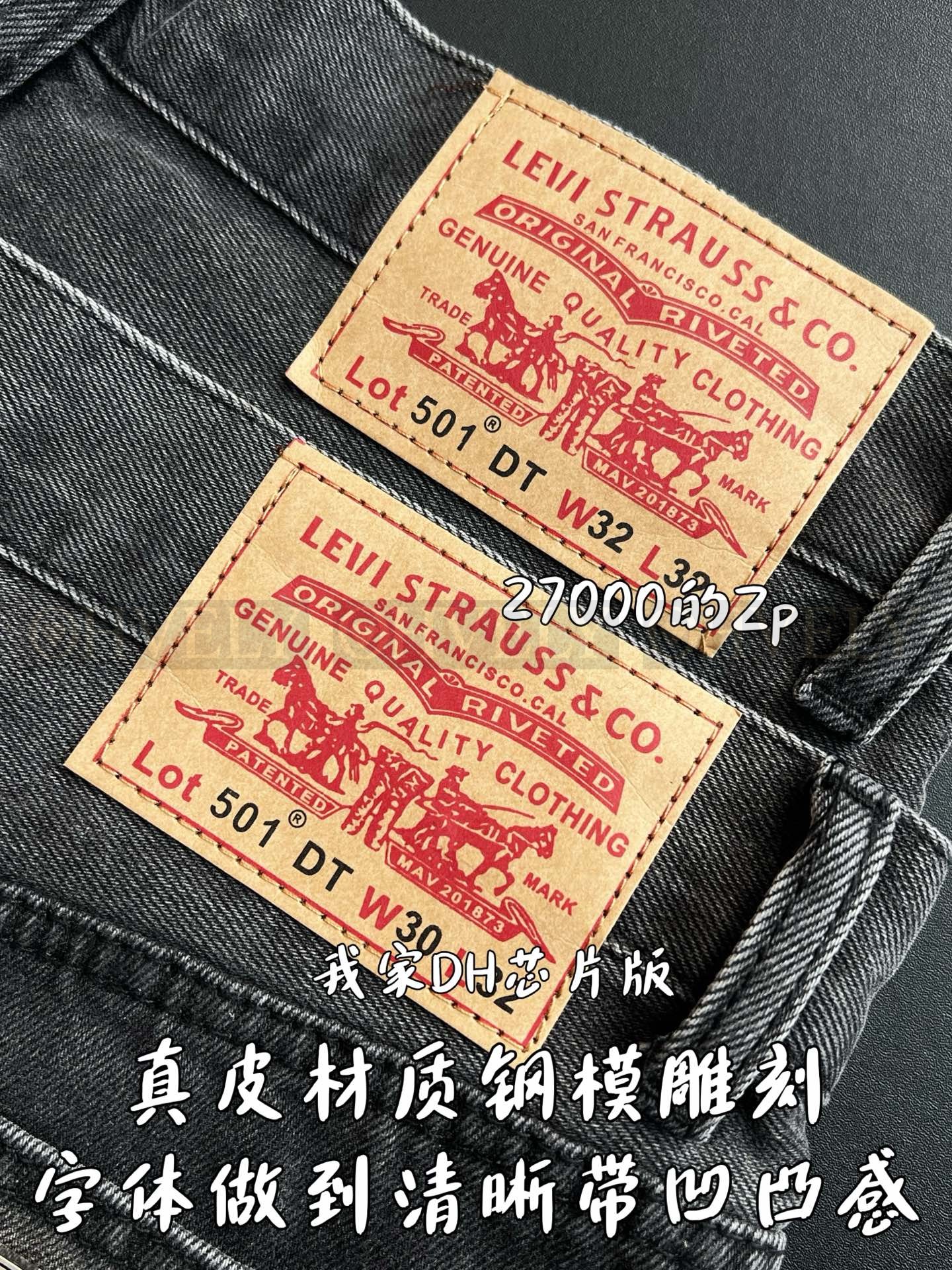 【 ZP 】CHROME HEARTS 청바지 (매장가 540만원) 상품 썸네일
