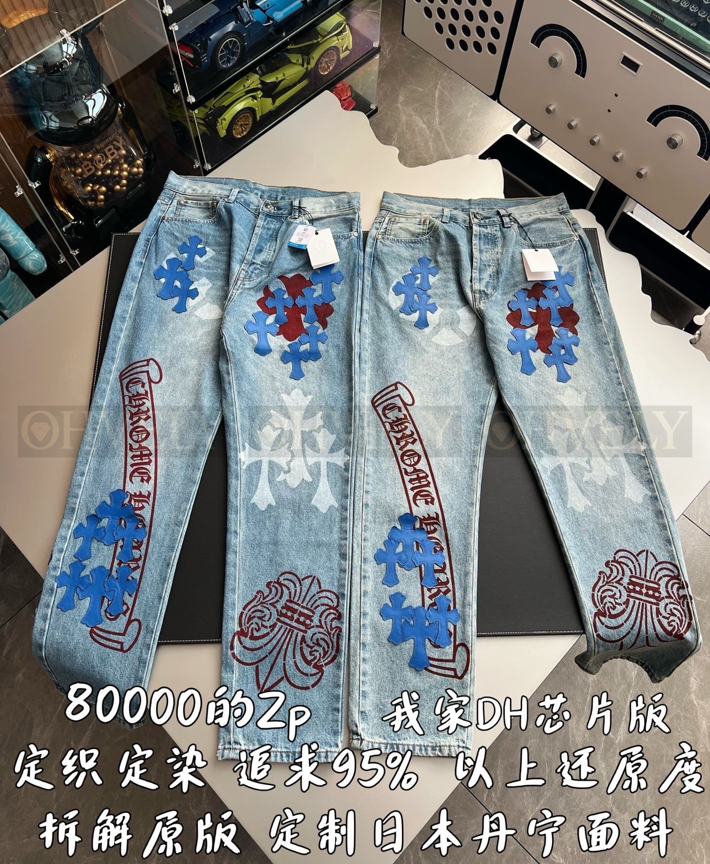 【 ZP 】CHROME HEARTS 청바지 (매장가 1600만원) 상품 썸네일