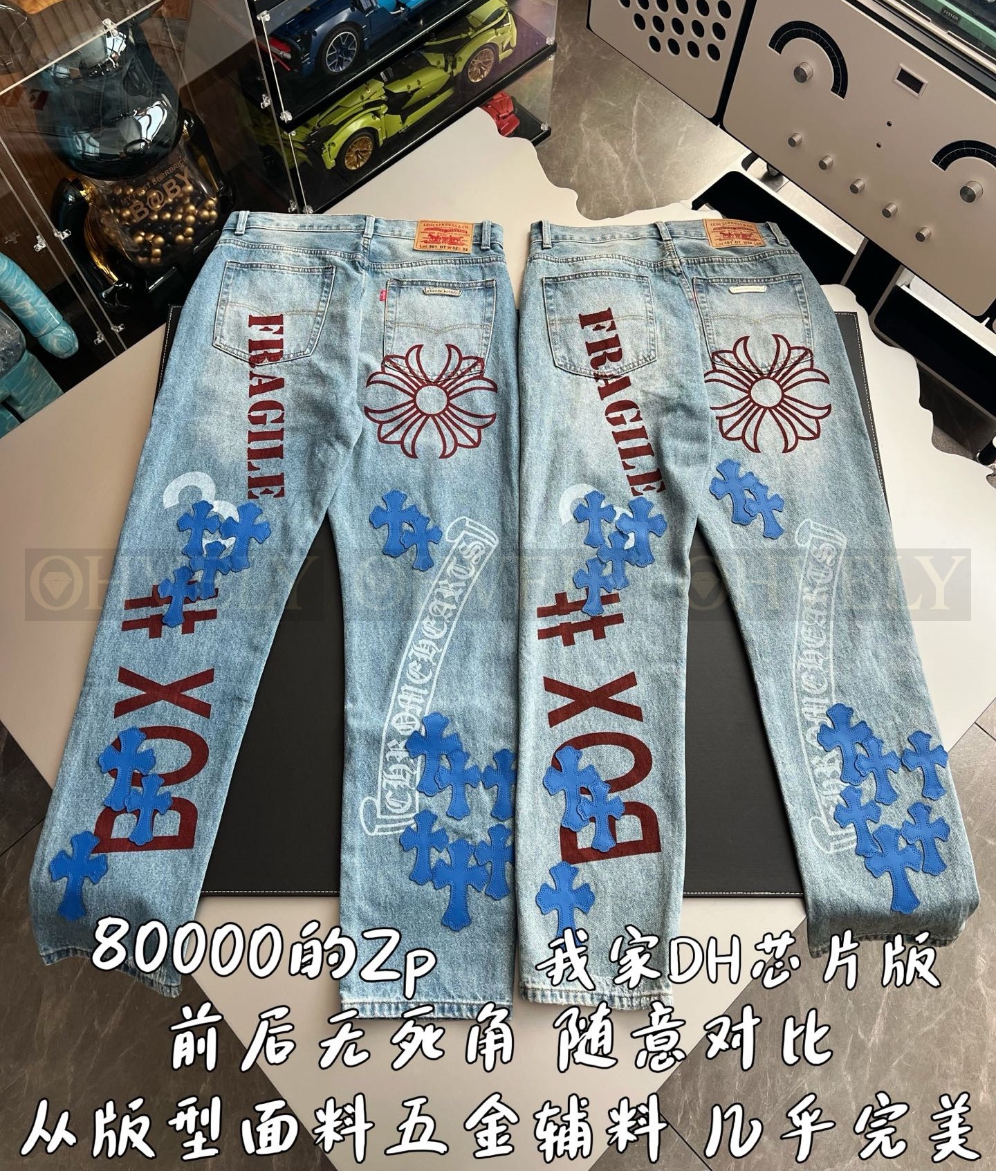 【 ZP 】CHROME HEARTS 청바지 (매장가 1600만원) 상품 썸네일