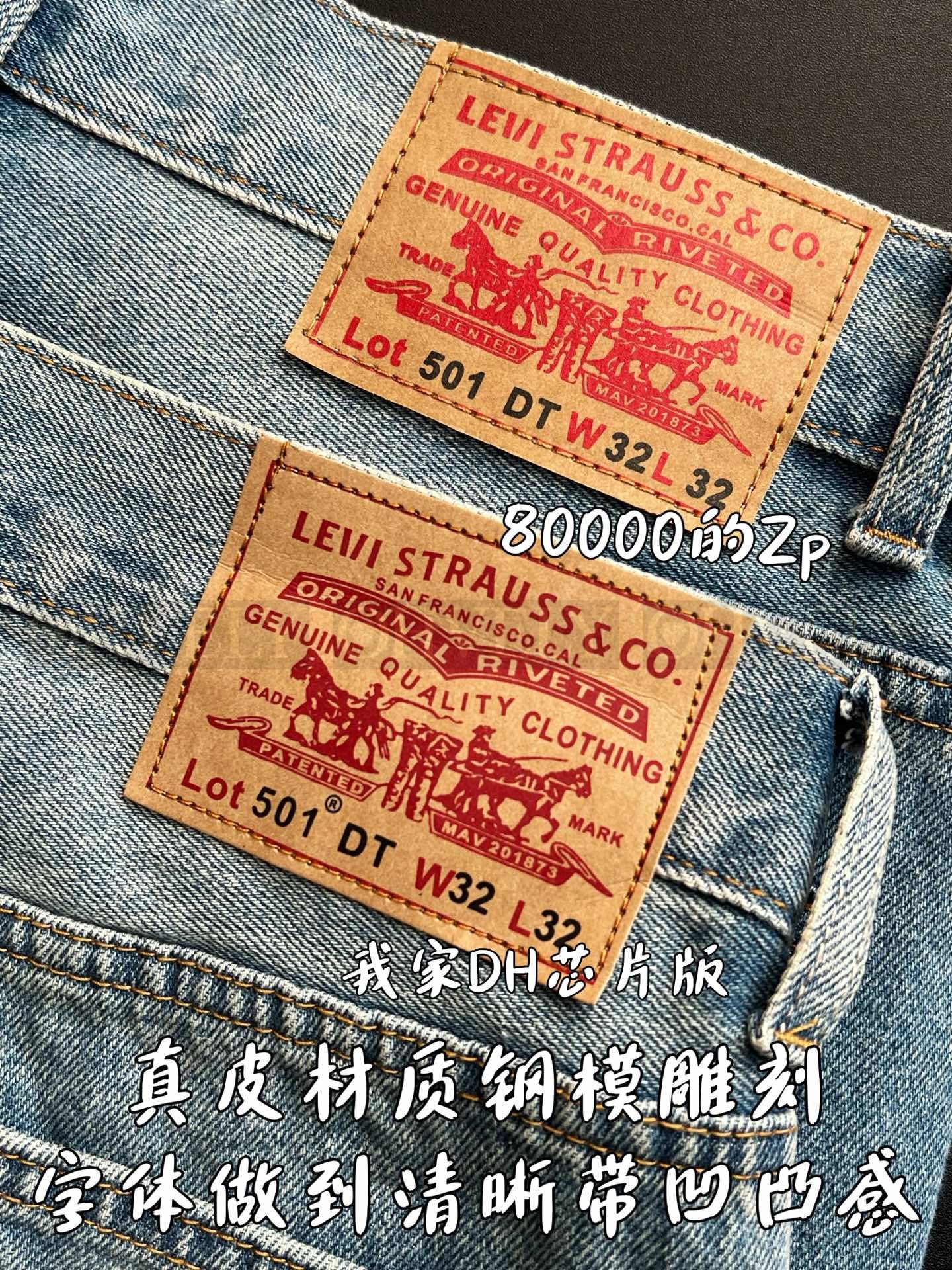 【 ZP 】CHROME HEARTS 청바지 (매장가 1600만원) 상품 썸네일