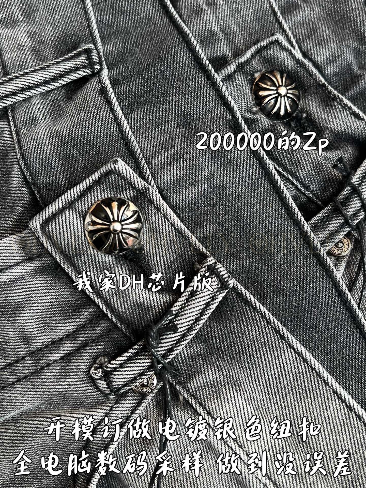 【 ZP 】CHROME HEARTS 청바지 (매장가 4000만원) 상품 썸네일