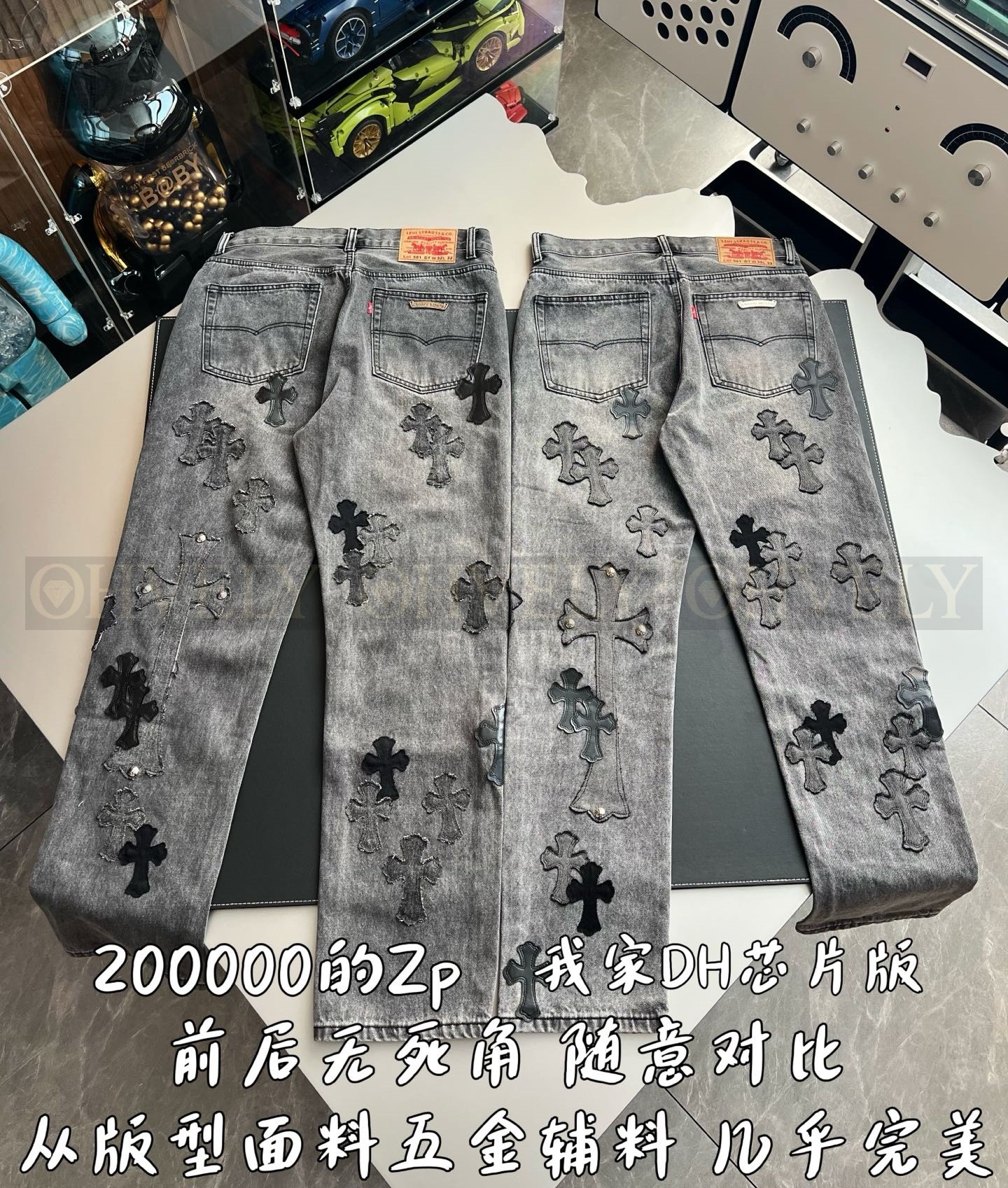 【 ZP 】CHROME HEARTS 청바지 (매장가 4000만원) 상품 썸네일