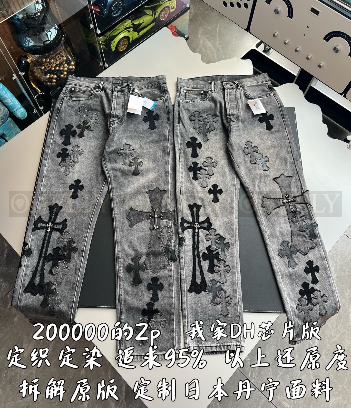 【 ZP 】CHROME HEARTS 청바지 (매장가 4000만원) 상품 썸네일