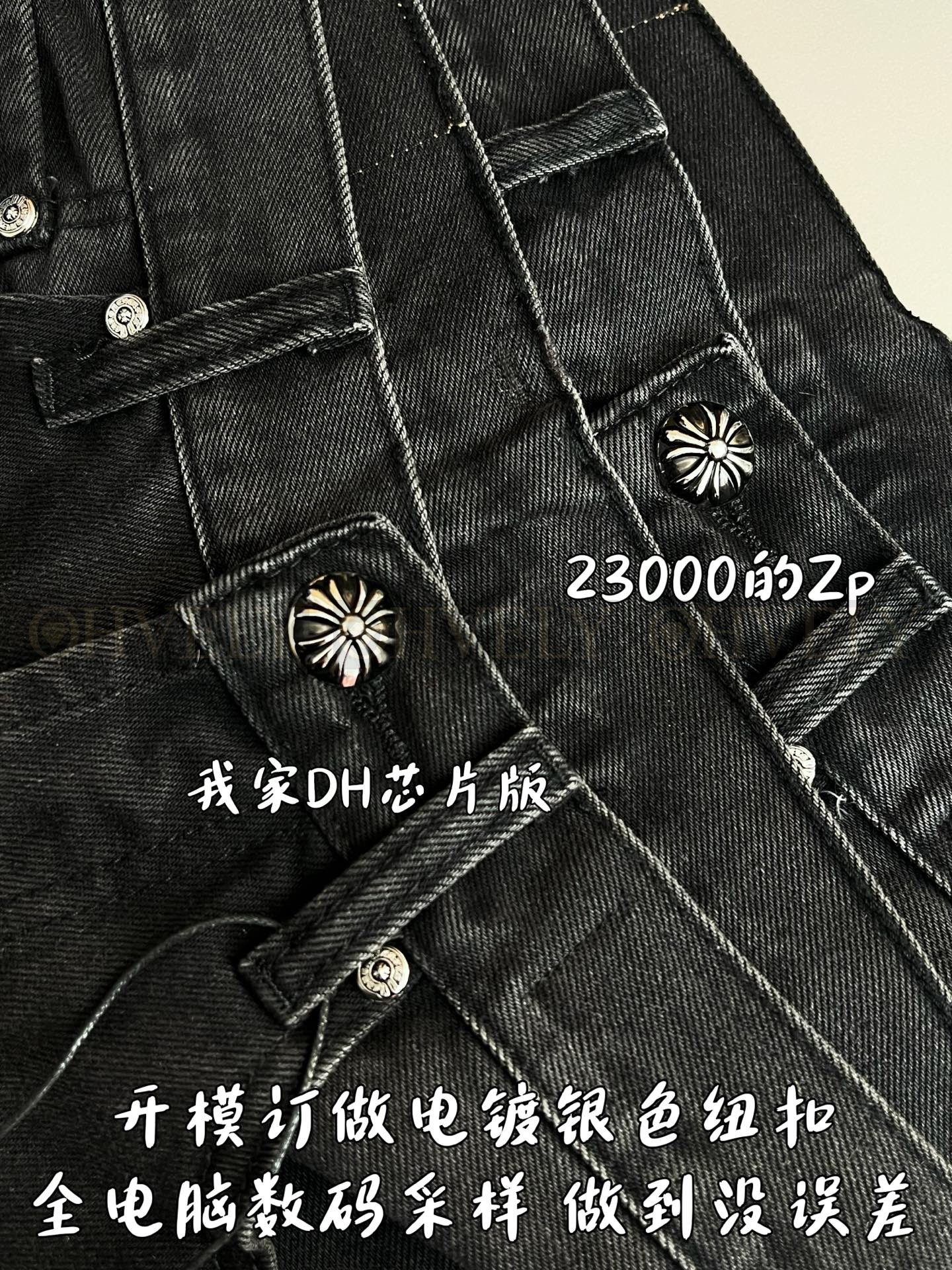 【 ZP 】CHROME HEARTS 청바지 (매장가 460만원) 상품 썸네일