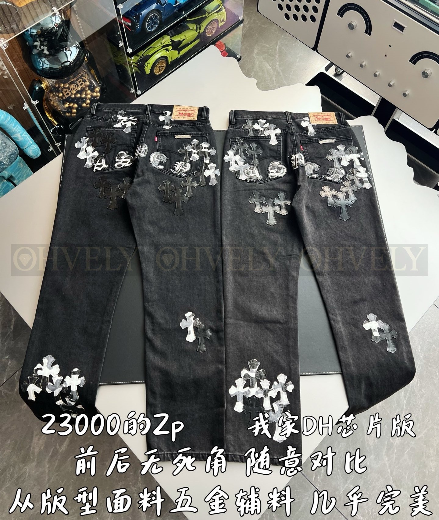 【 ZP 】CHROME HEARTS 청바지 (매장가 460만원) 상품 썸네일
