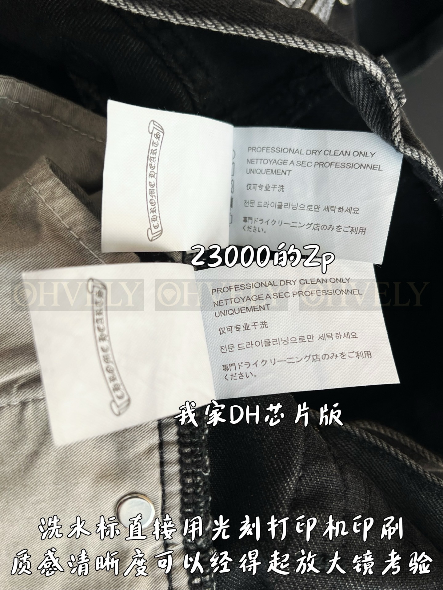 【 ZP 】CHROME HEARTS 청바지 (매장가 460만원) 상품 썸네일