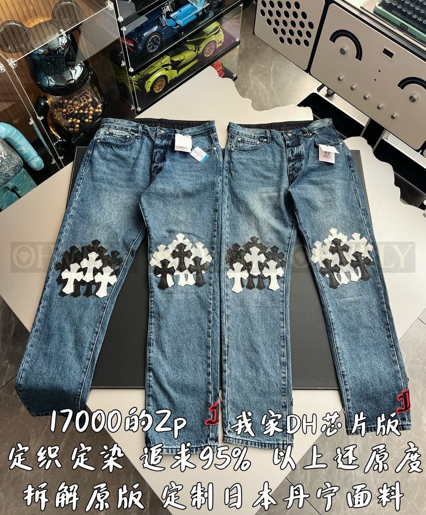 【 ZP 】CHROME HEARTS 청바지 (매장가 340만원) 상품 썸네일