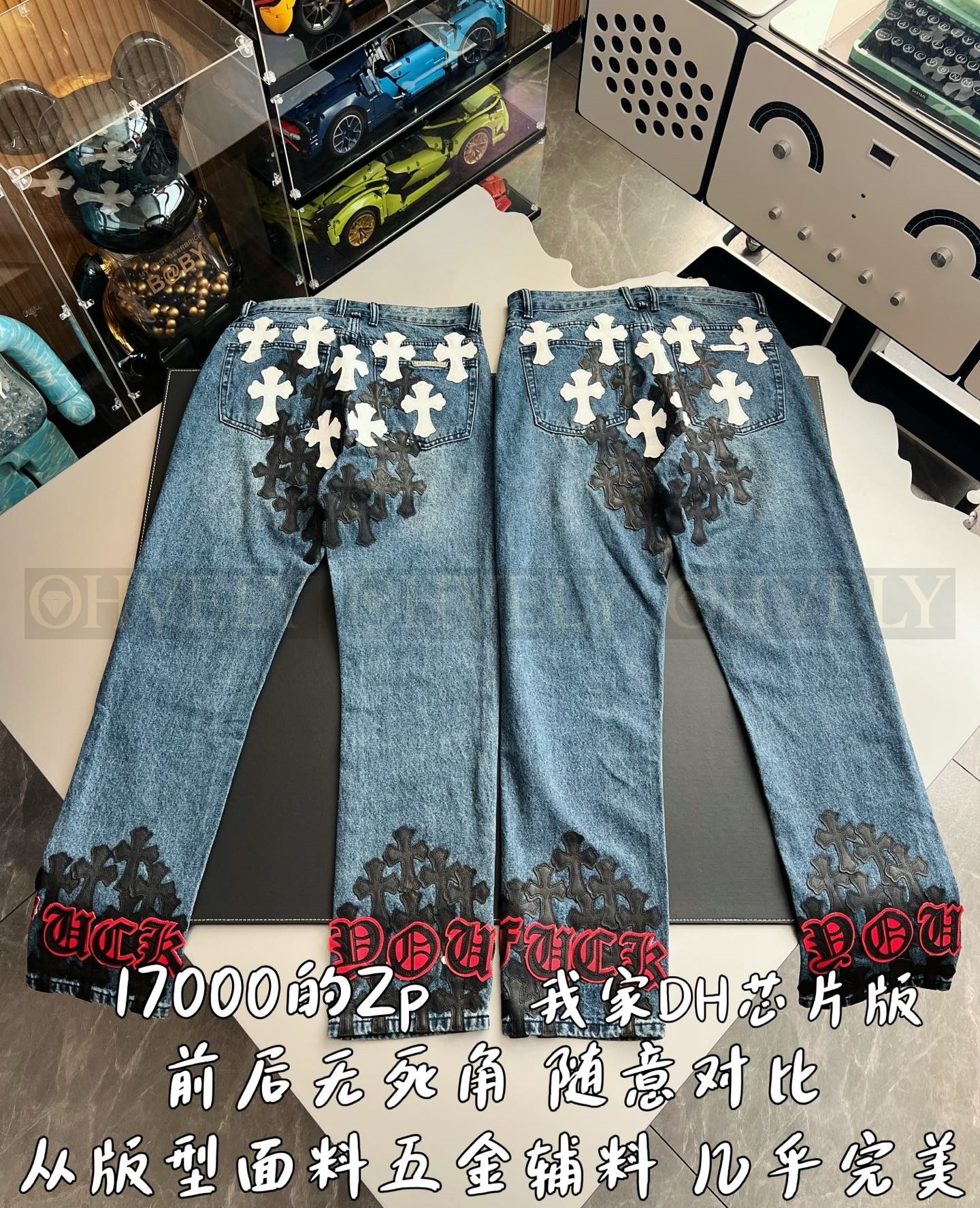 【 ZP 】CHROME HEARTS 청바지 (매장가 340만원) 상품 썸네일