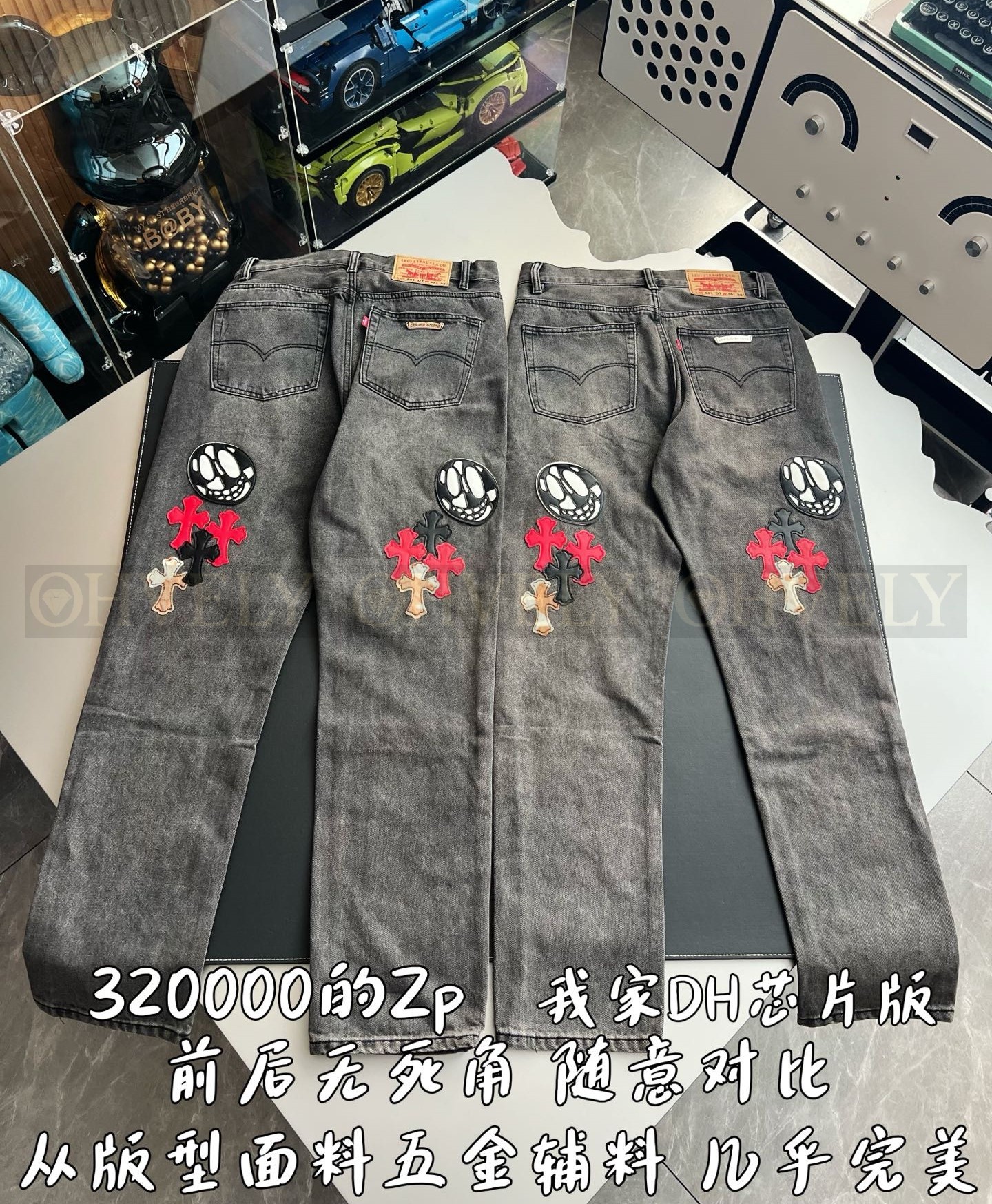 【 ZP 】CHROME HEARTS 청바지 (매장가 6400만원) 상품 썸네일