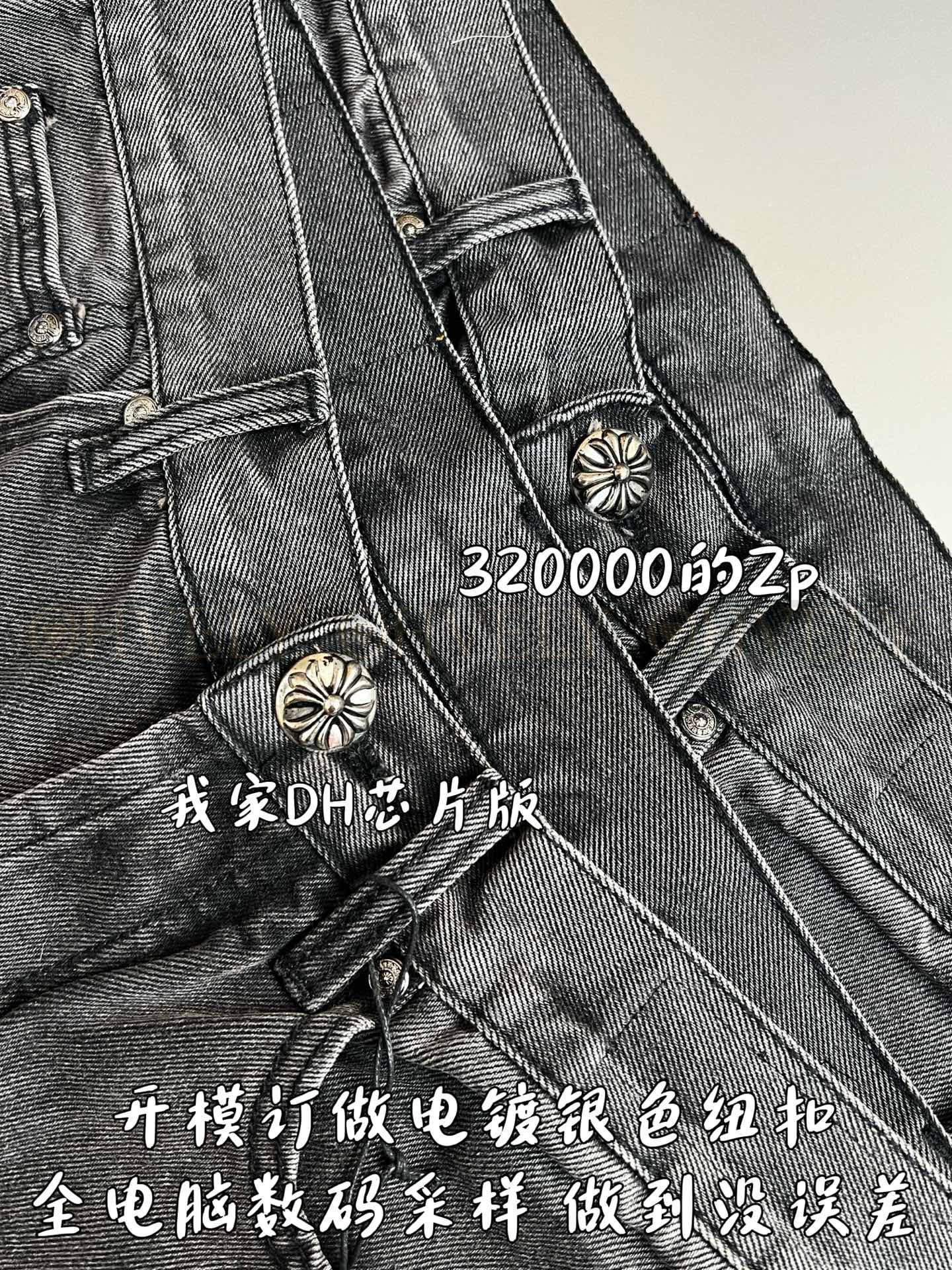 【 ZP 】CHROME HEARTS 청바지 (매장가 6400만원) 상품 썸네일