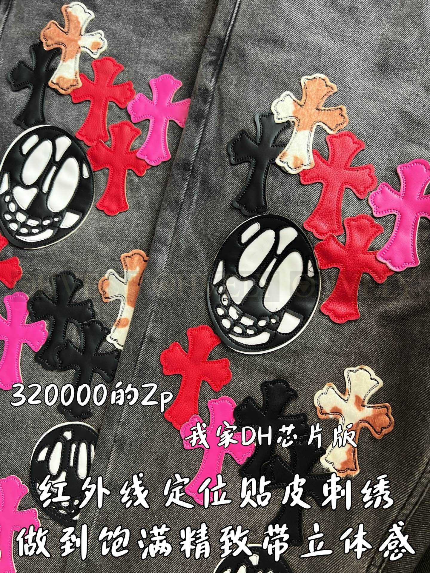 【 ZP 】CHROME HEARTS 청바지 (매장가 6400만원) 상품 썸네일