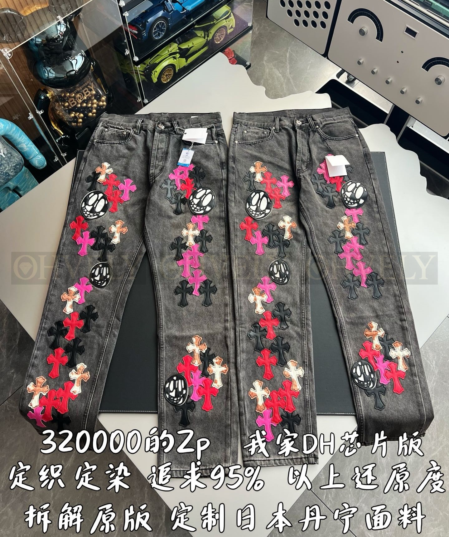 【 ZP 】CHROME HEARTS 청바지 (매장가 6400만원) 상품 썸네일