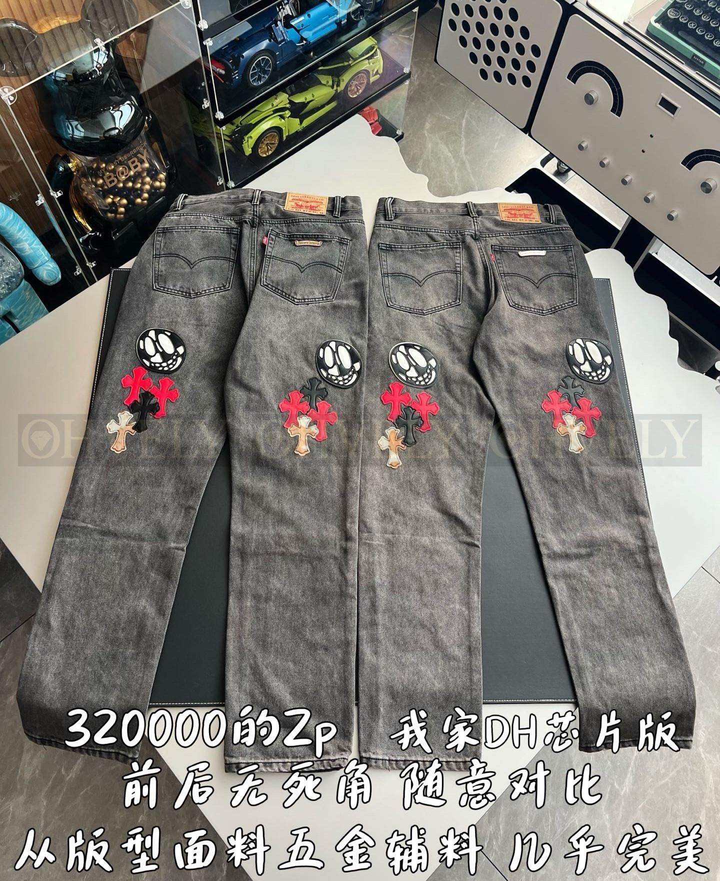 【 ZP 】CHROME HEARTS 청바지 (매장가 6400만원) 상품 썸네일