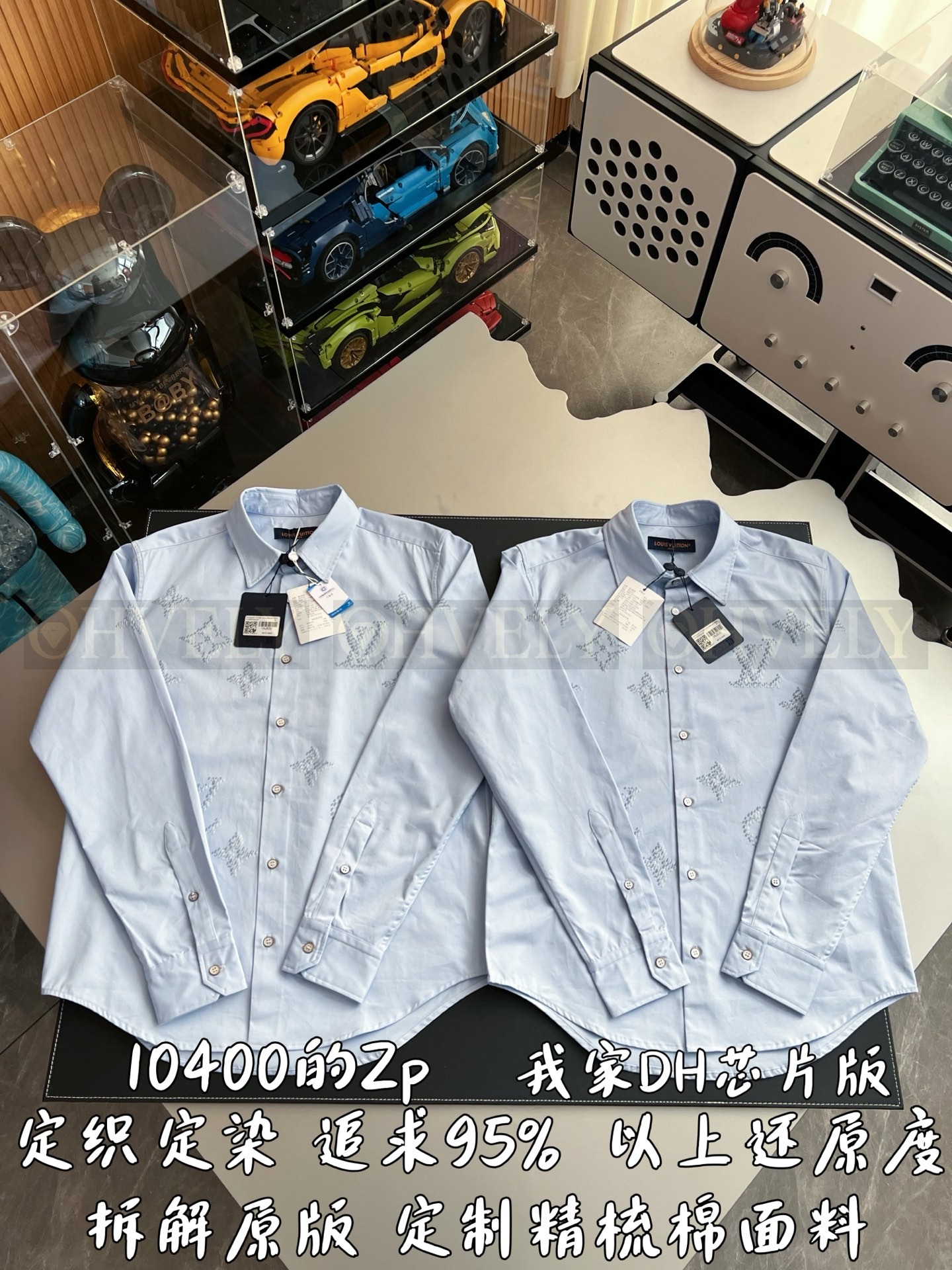 【 ZP 】LOUIS VUITTON 셔츠 (매장가 208만원) 상품 썸네일