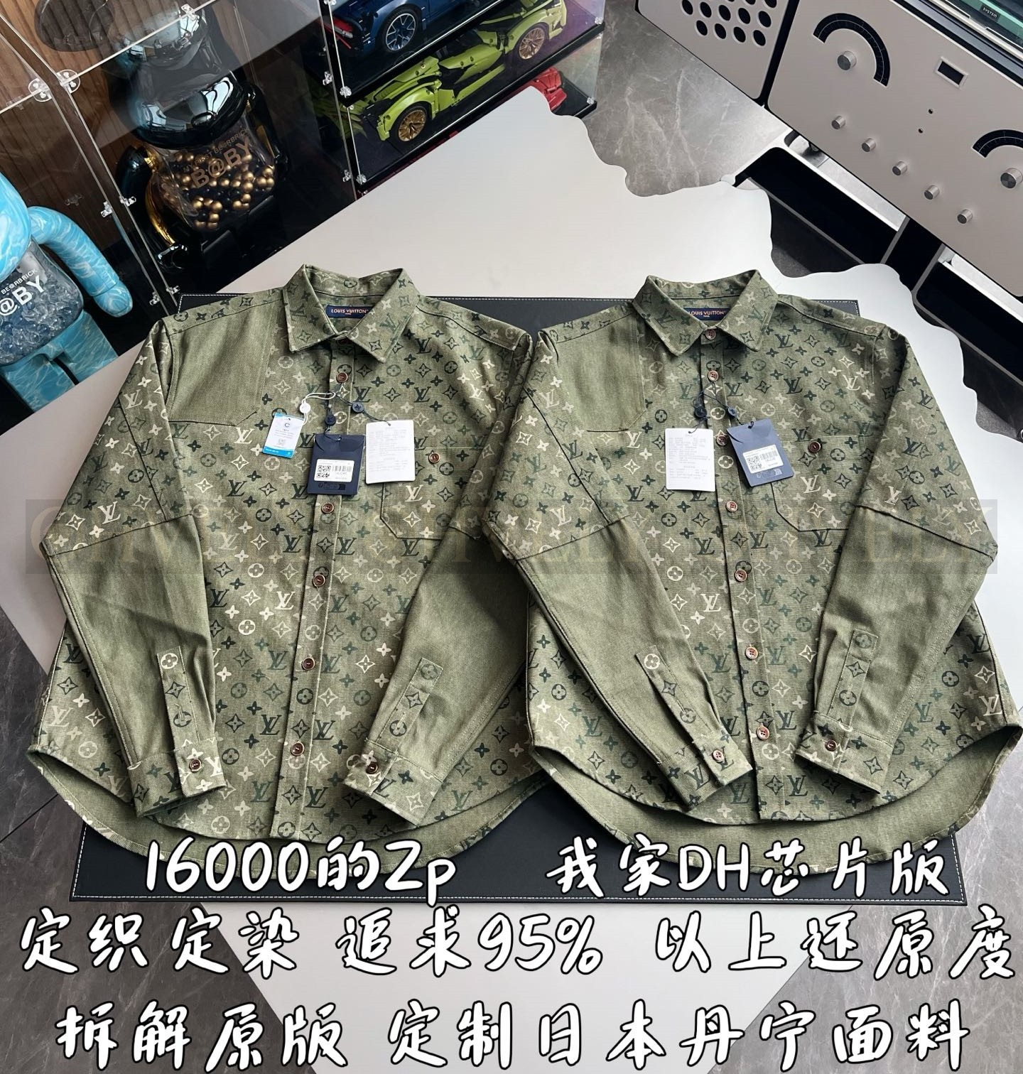 【 ZP 】LOUIS VUITTON 셔츠 (매장가 320만원) 상품 썸네일