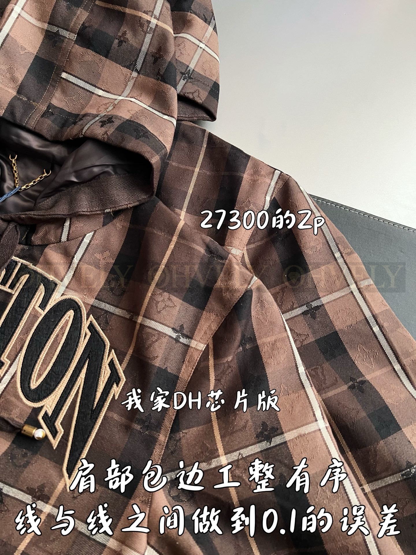 【 ZP 】LOUIS VUITTON 후드 집업 (매장가 546만원) 상품 썸네일