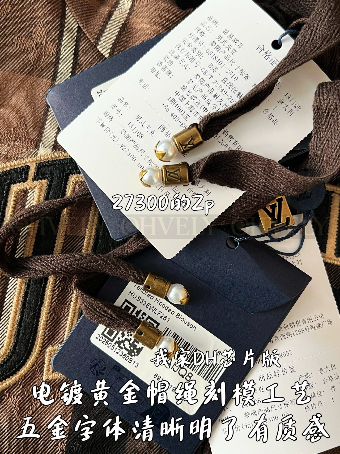 【 ZP 】LOUIS VUITTON 후드 집업 (매장가 546만원) 상품 썸네일