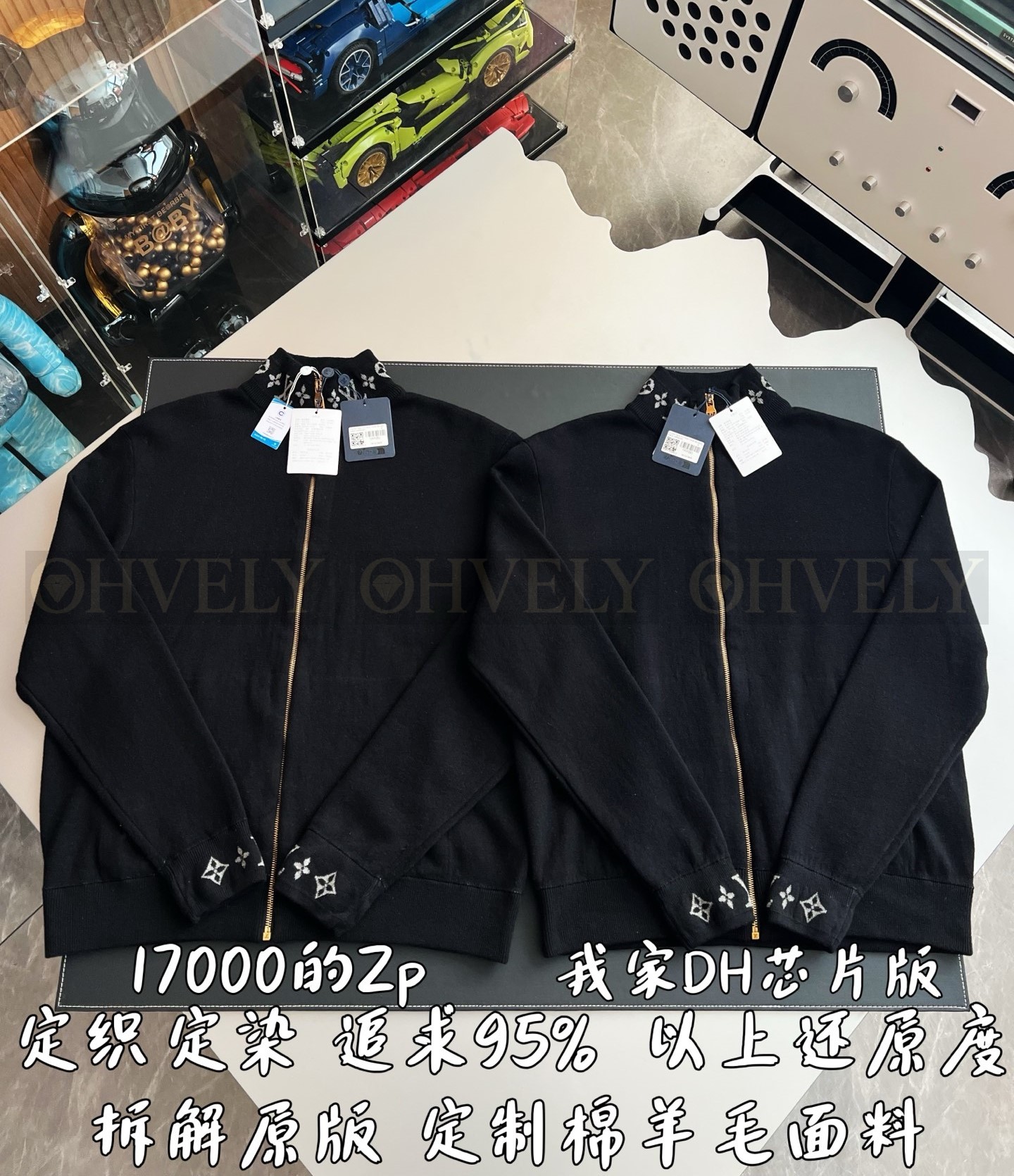 【 ZP 】LOUIS VUITTON 아우터 (매장가 340만원) 상품 썸네일