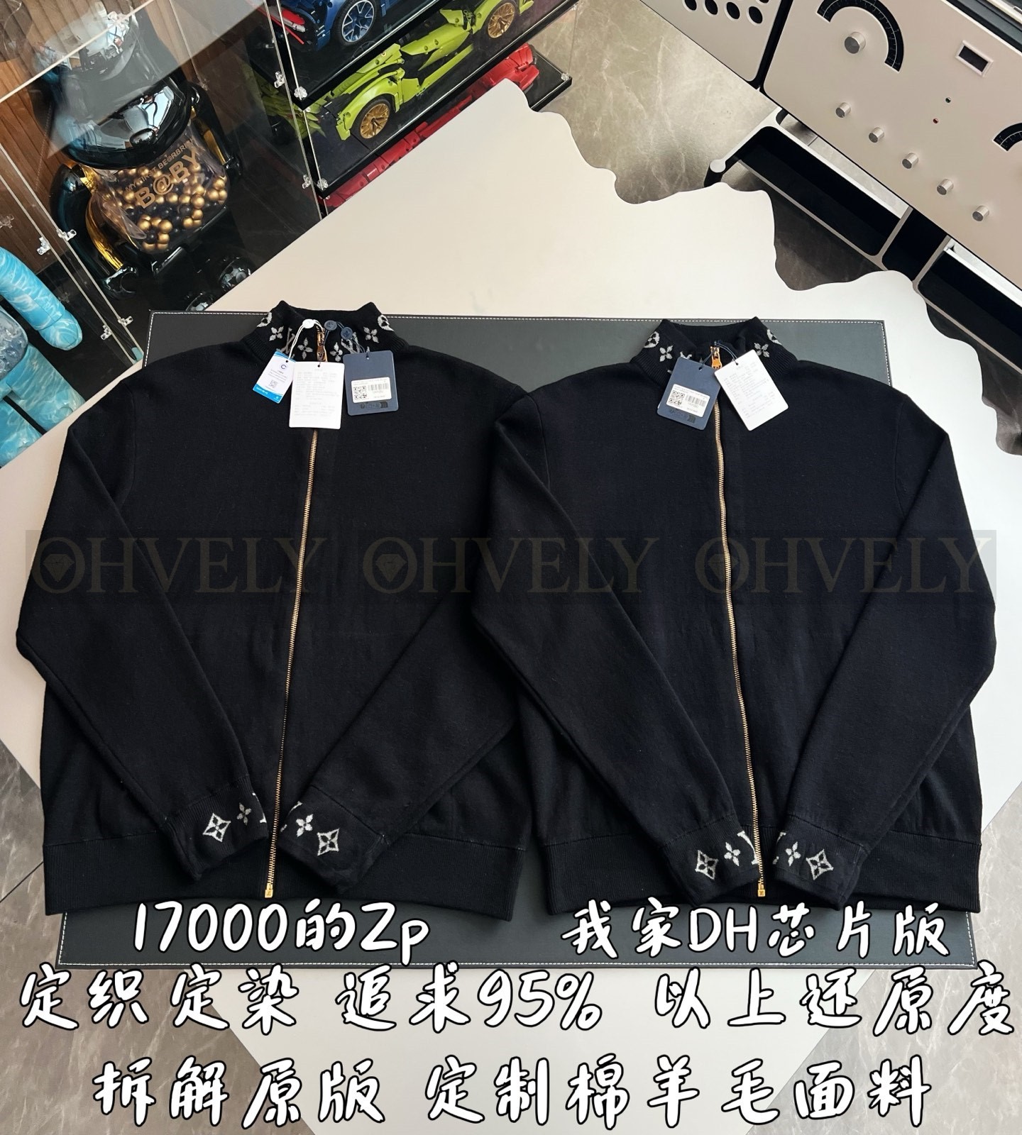 【 ZP 】LOUIS VUITTON 아우터 (매장가 340만원) 상품 썸네일