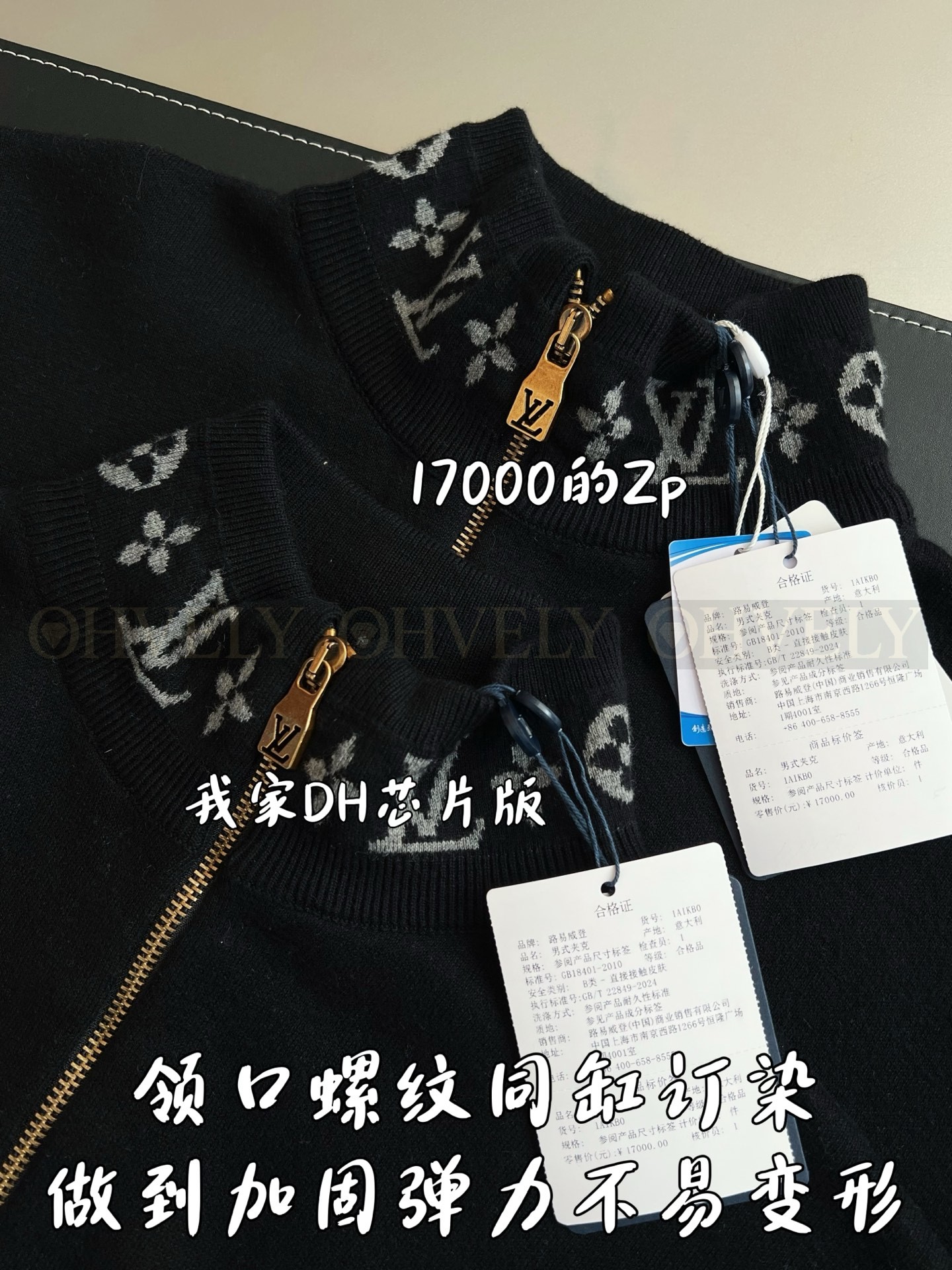 【 ZP 】LOUIS VUITTON 아우터 (매장가 340만원) 상품 썸네일