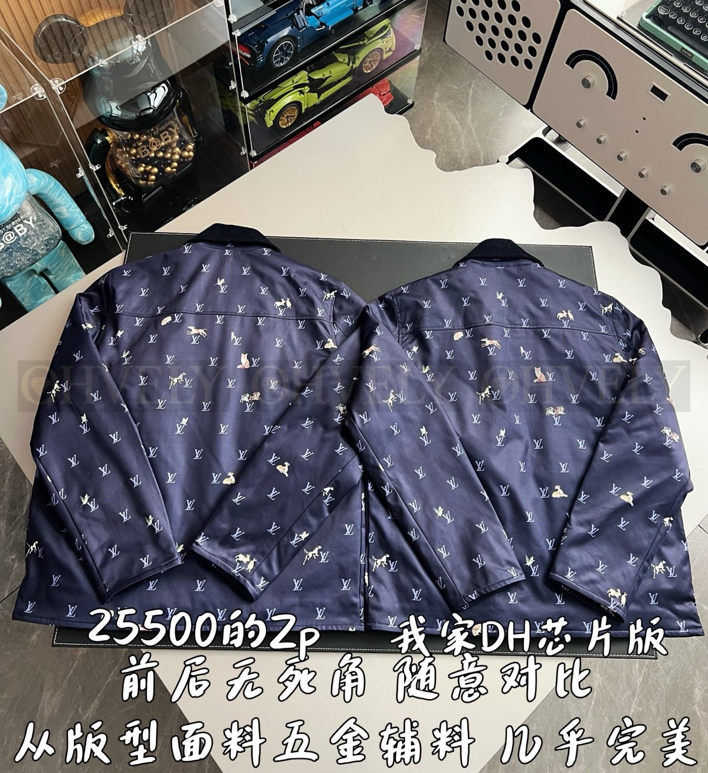 【 ZP 】LOUIS VUITTON 아우터 (매장가 510만원) 상품 썸네일