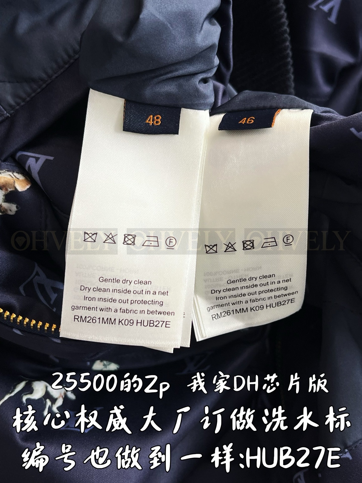 【 ZP 】LOUIS VUITTON 아우터 (매장가 510만원) 상품 썸네일