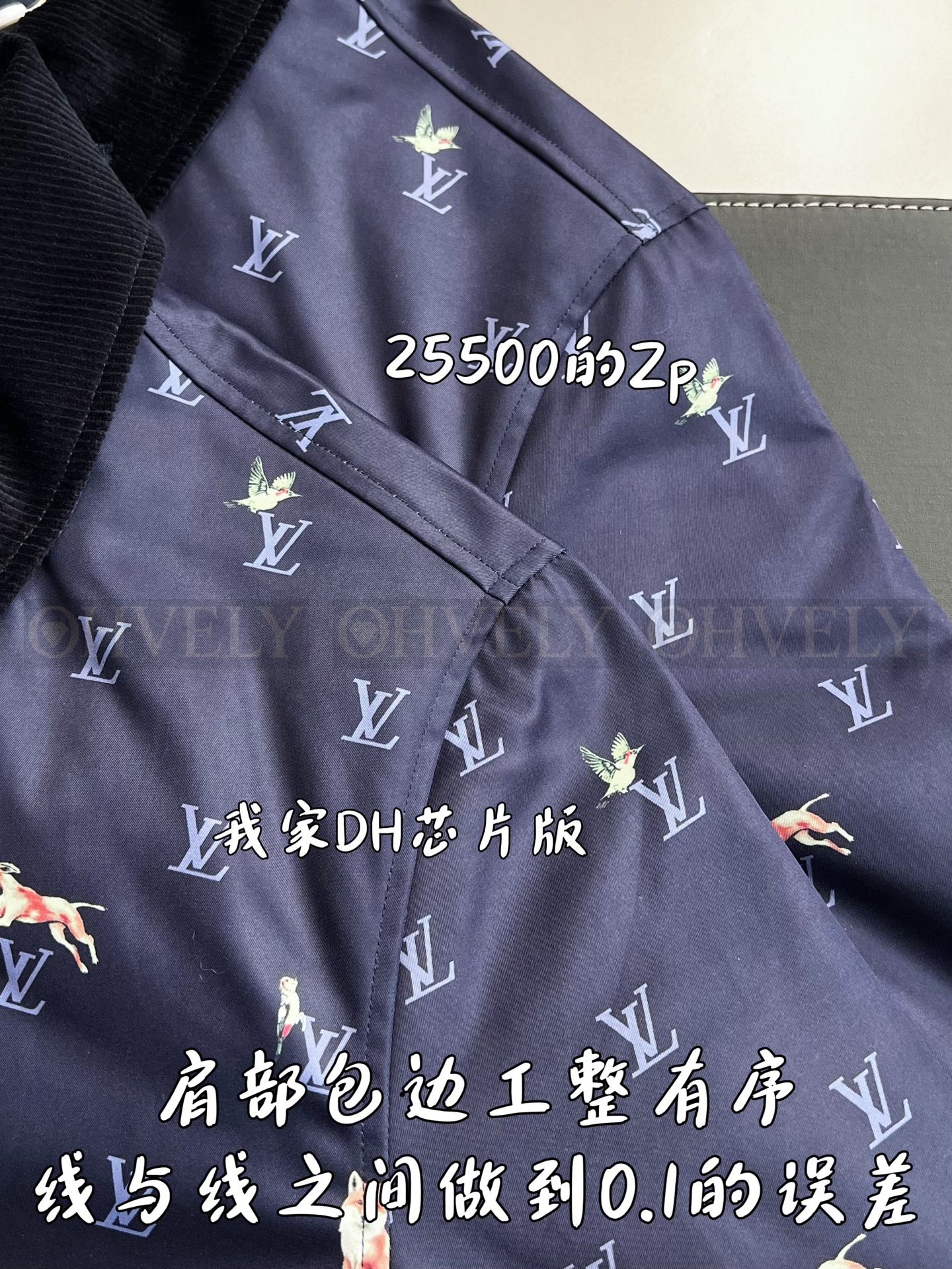 【 ZP 】LOUIS VUITTON 아우터 (매장가 510만원) 상품 썸네일