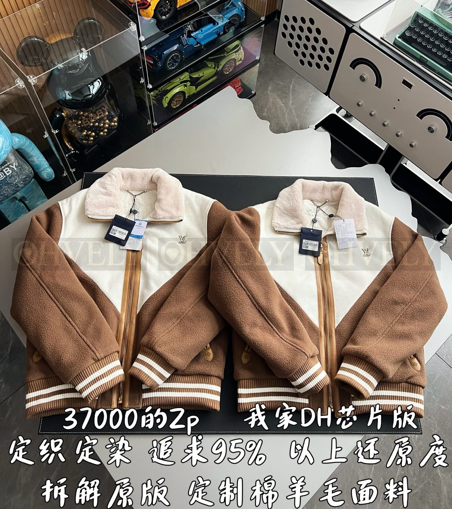 【 ZP 】LOUIS VUITTON 자켓 (매장가 740만원) 상품 썸네일