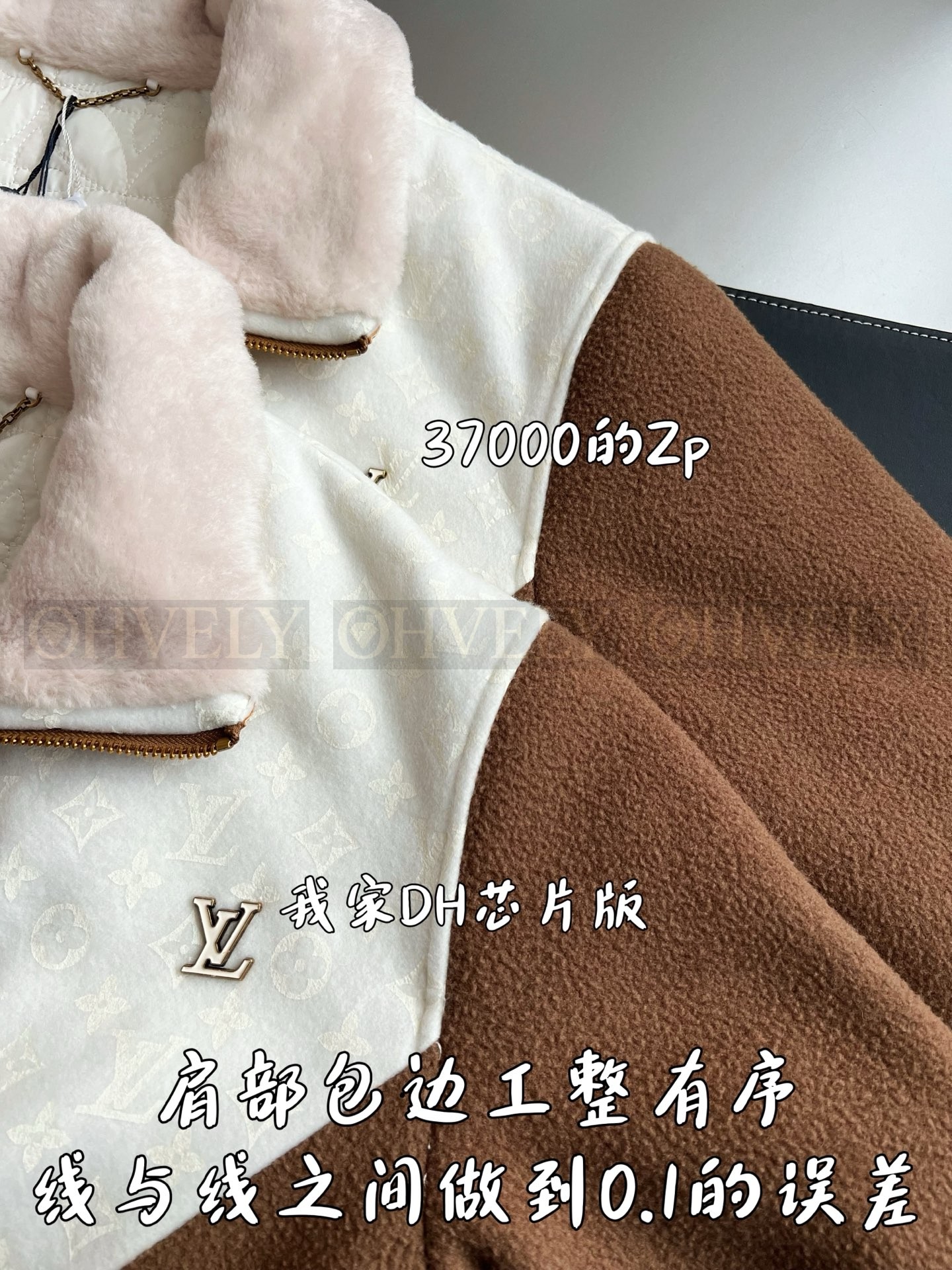 【 ZP 】LOUIS VUITTON 자켓 (매장가 740만원) 상품 썸네일