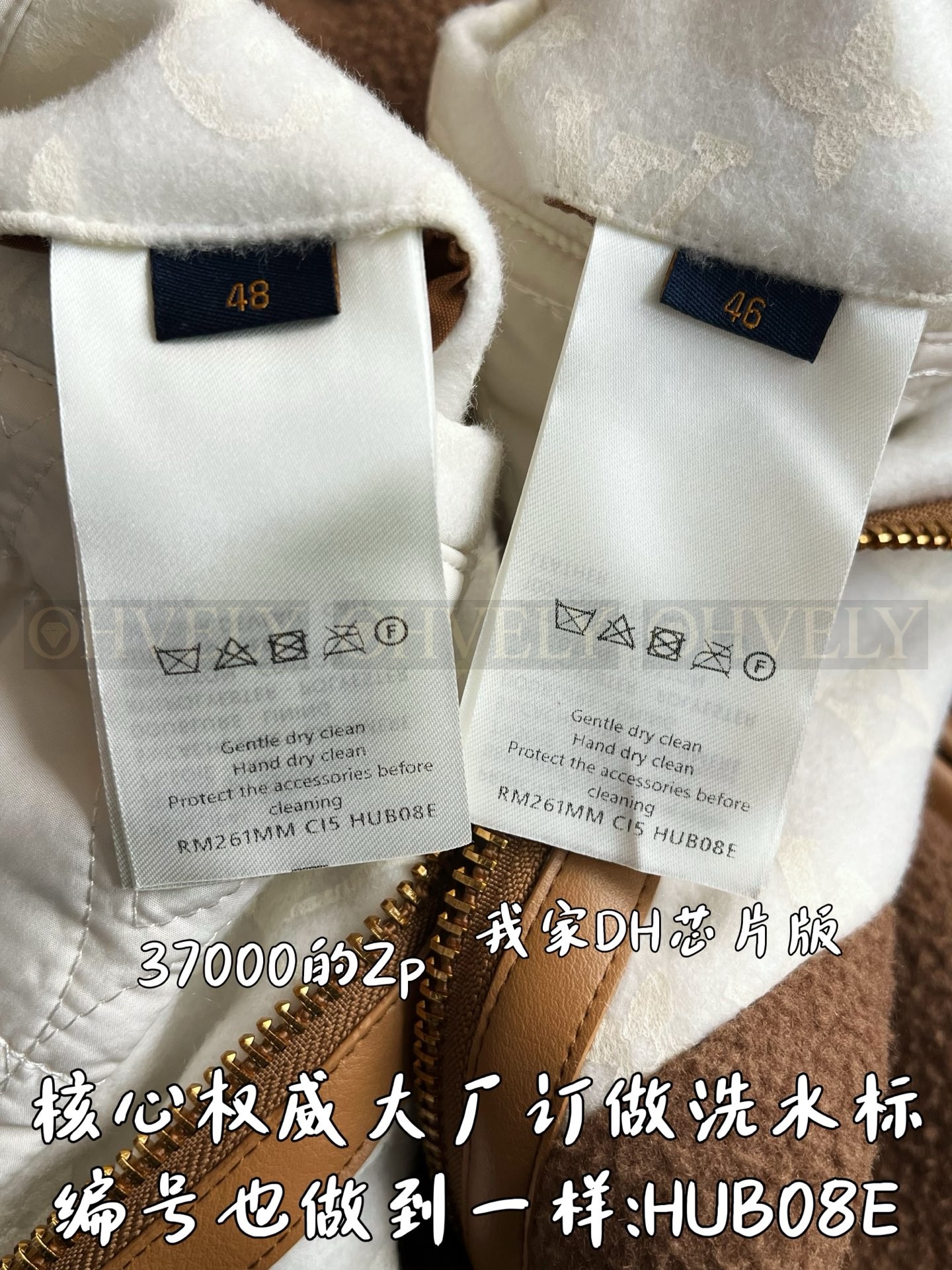 【 ZP 】LOUIS VUITTON 자켓 (매장가 740만원) 상품 썸네일