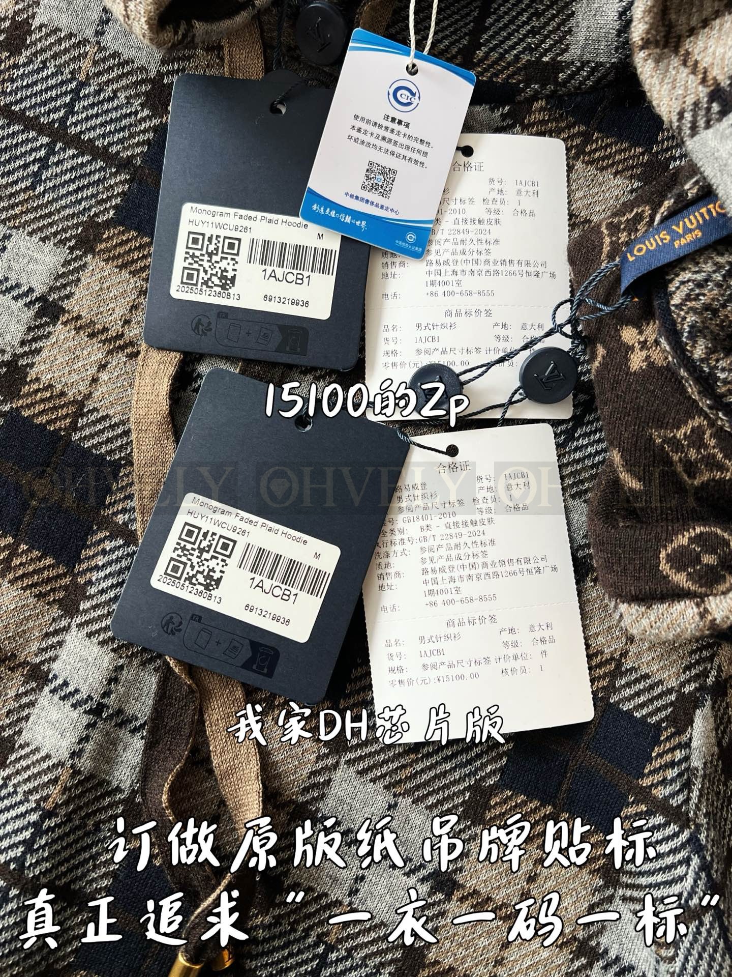 【 ZP 】LOUIS VUITTON 후드 티셔츠 (매장가 302만원) 상품 썸네일