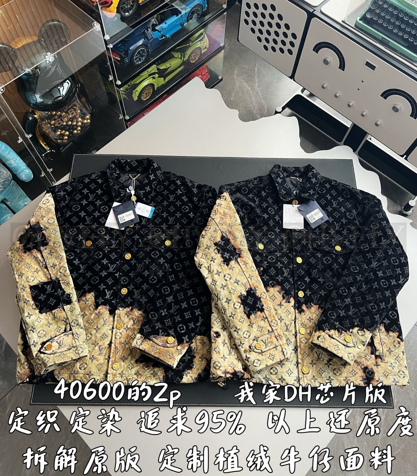 【 ZP 】LOUIS VUITTON 자켓 (매장가 812만원) 상품 썸네일