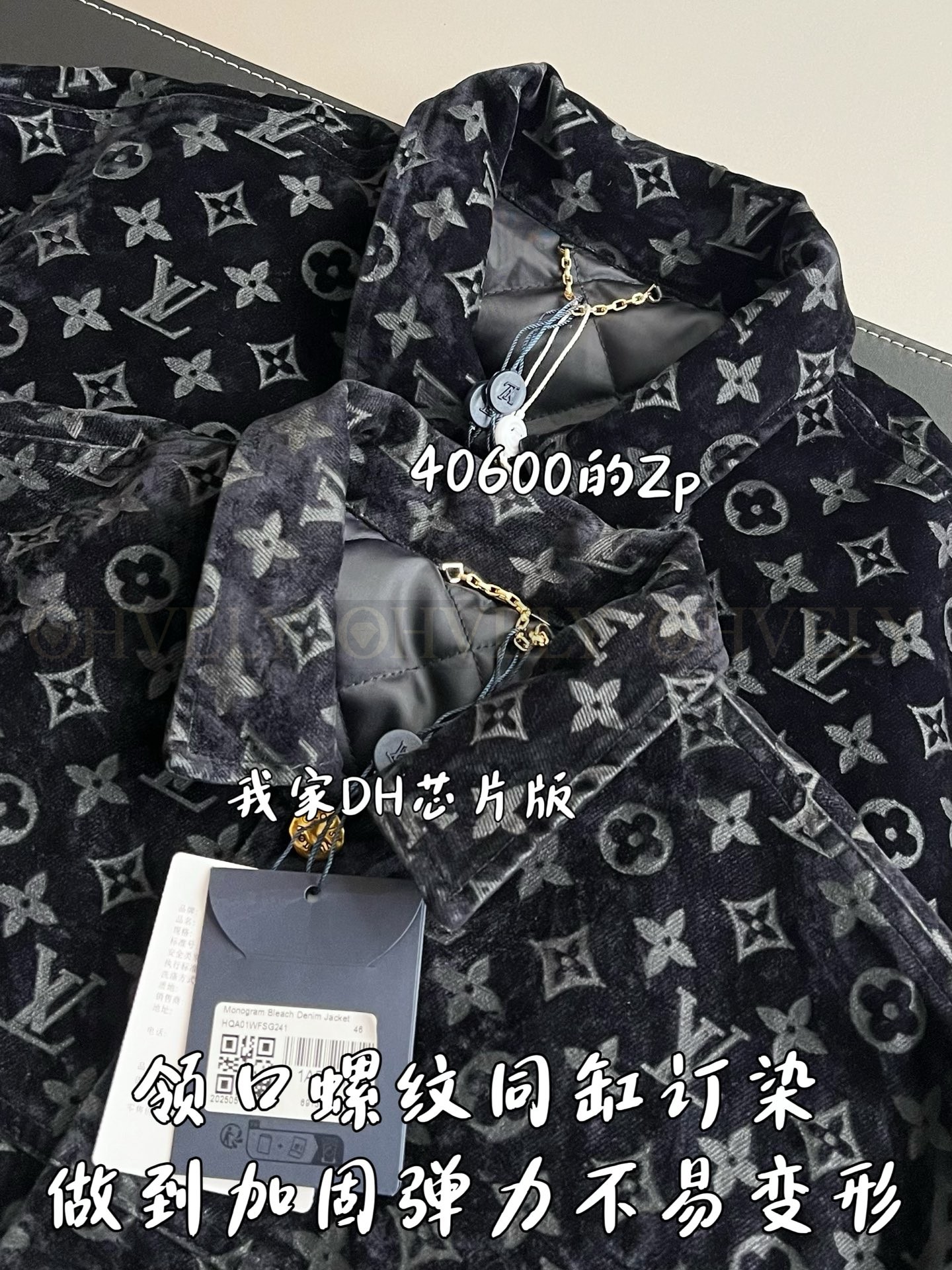【 ZP 】LOUIS VUITTON 자켓 (매장가 812만원) 상품 썸네일