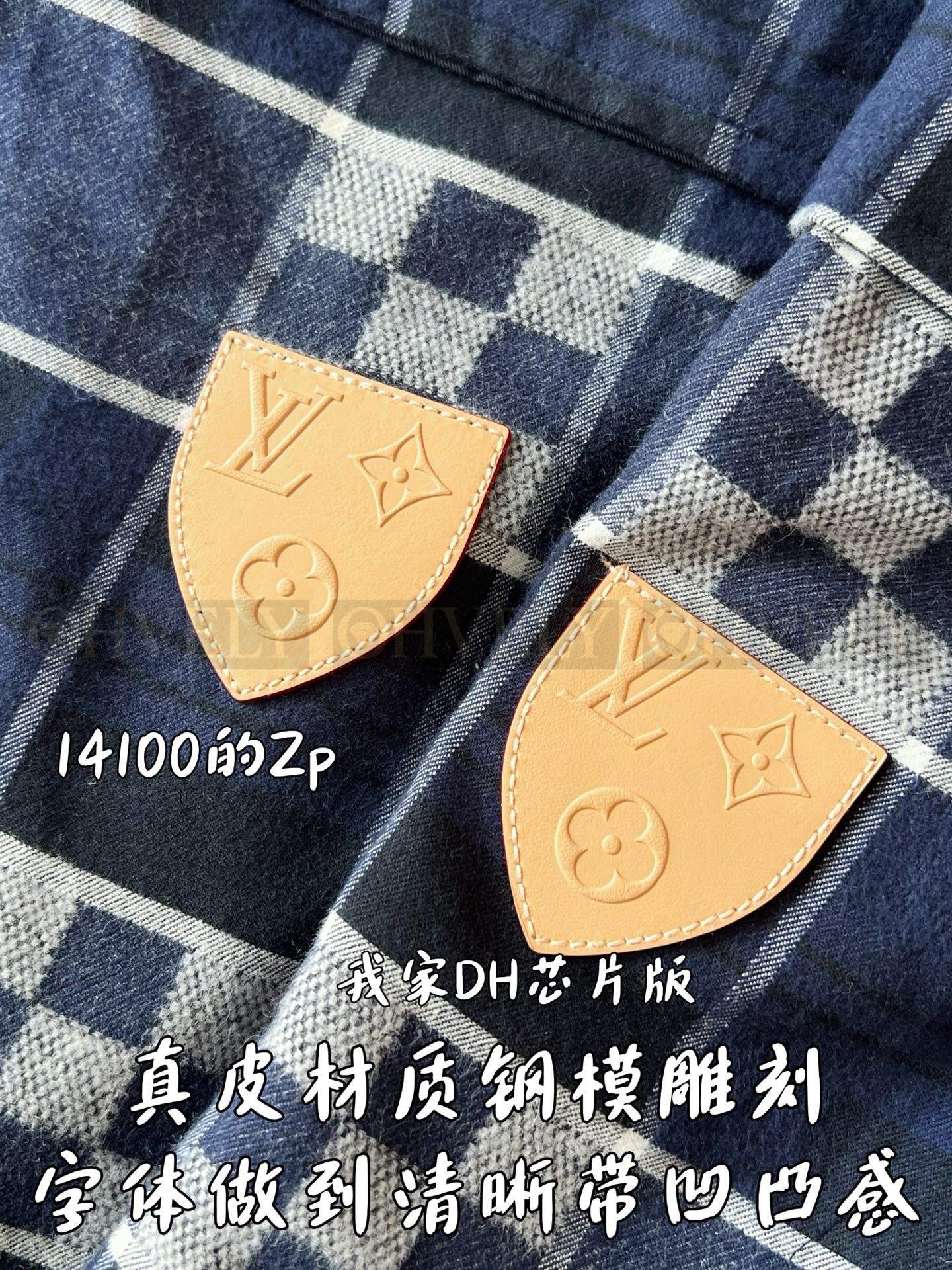 【 ZP 】LOUIS VUITTON 셔츠 (매장가 282만원) 상품 썸네일