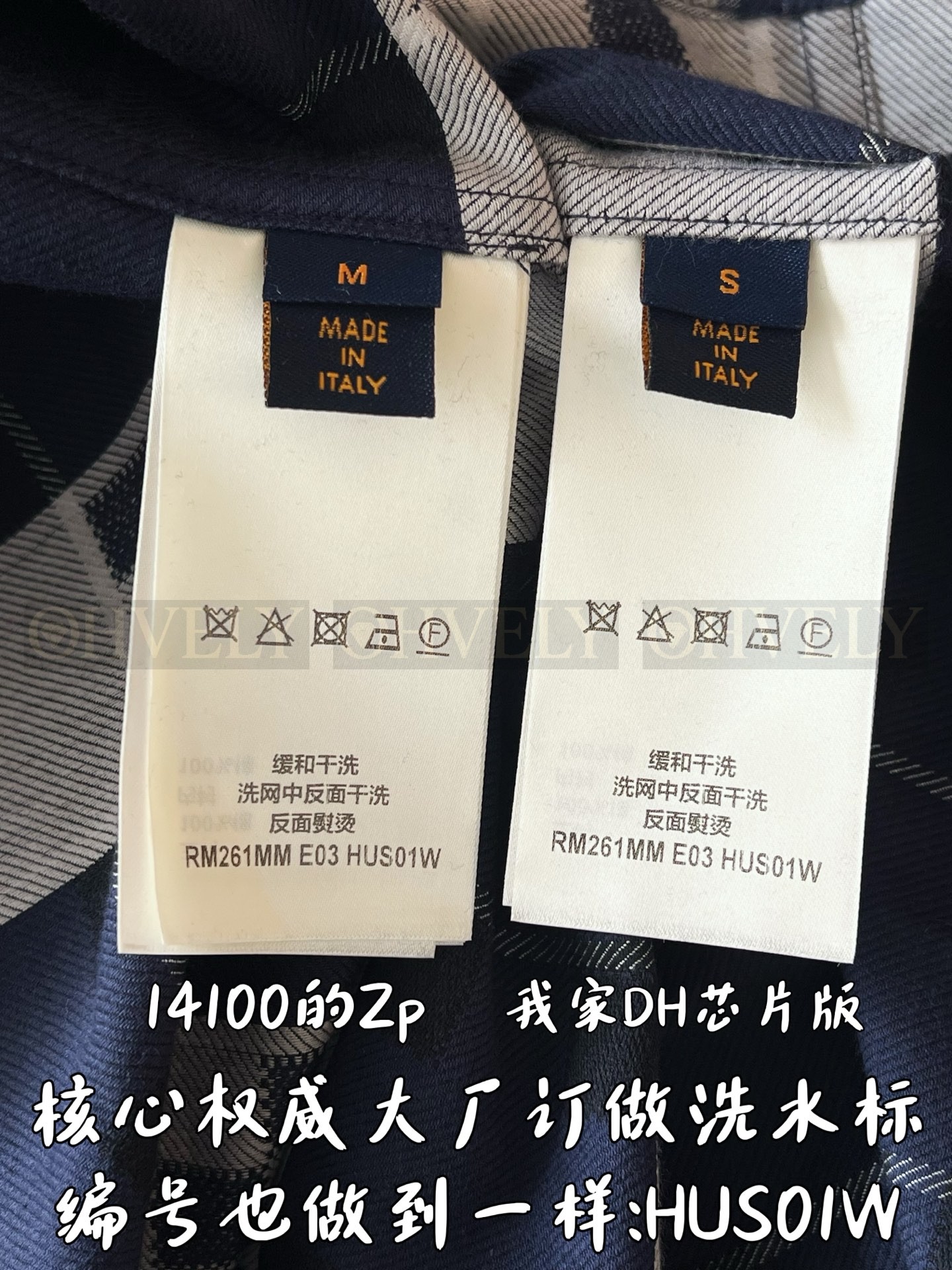 【 ZP 】LOUIS VUITTON 셔츠 (매장가 282만원) 상품 썸네일
