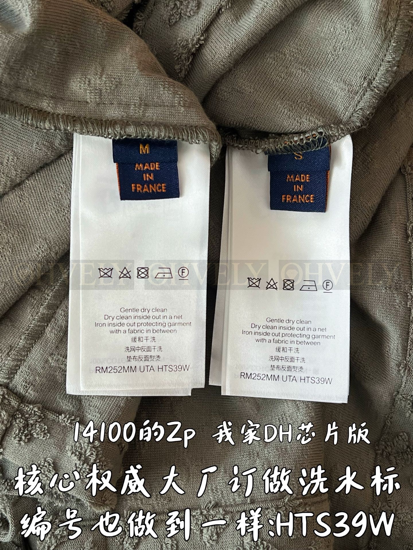 【 ZP 】LOUIS VUITTON 셔츠 (매장가 282만원) 상품 썸네일