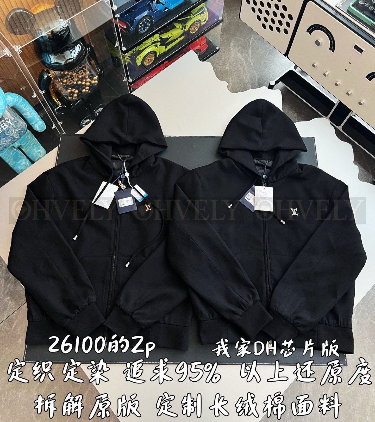 【 ZP 】LOUIS VUITTON 후드 집업 (매장가 522만원) 상품 썸네일