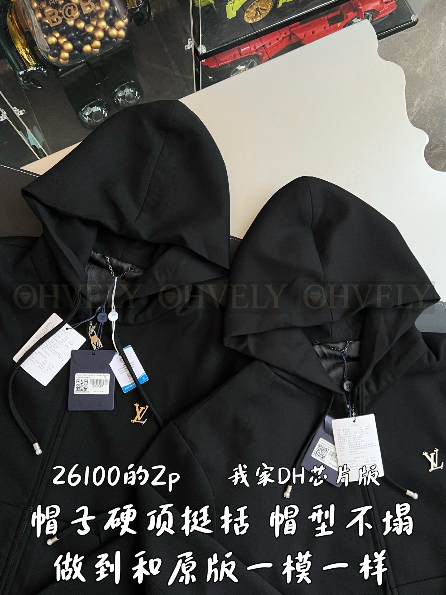 【 ZP 】LOUIS VUITTON 후드 집업 (매장가 522만원) 상품 썸네일