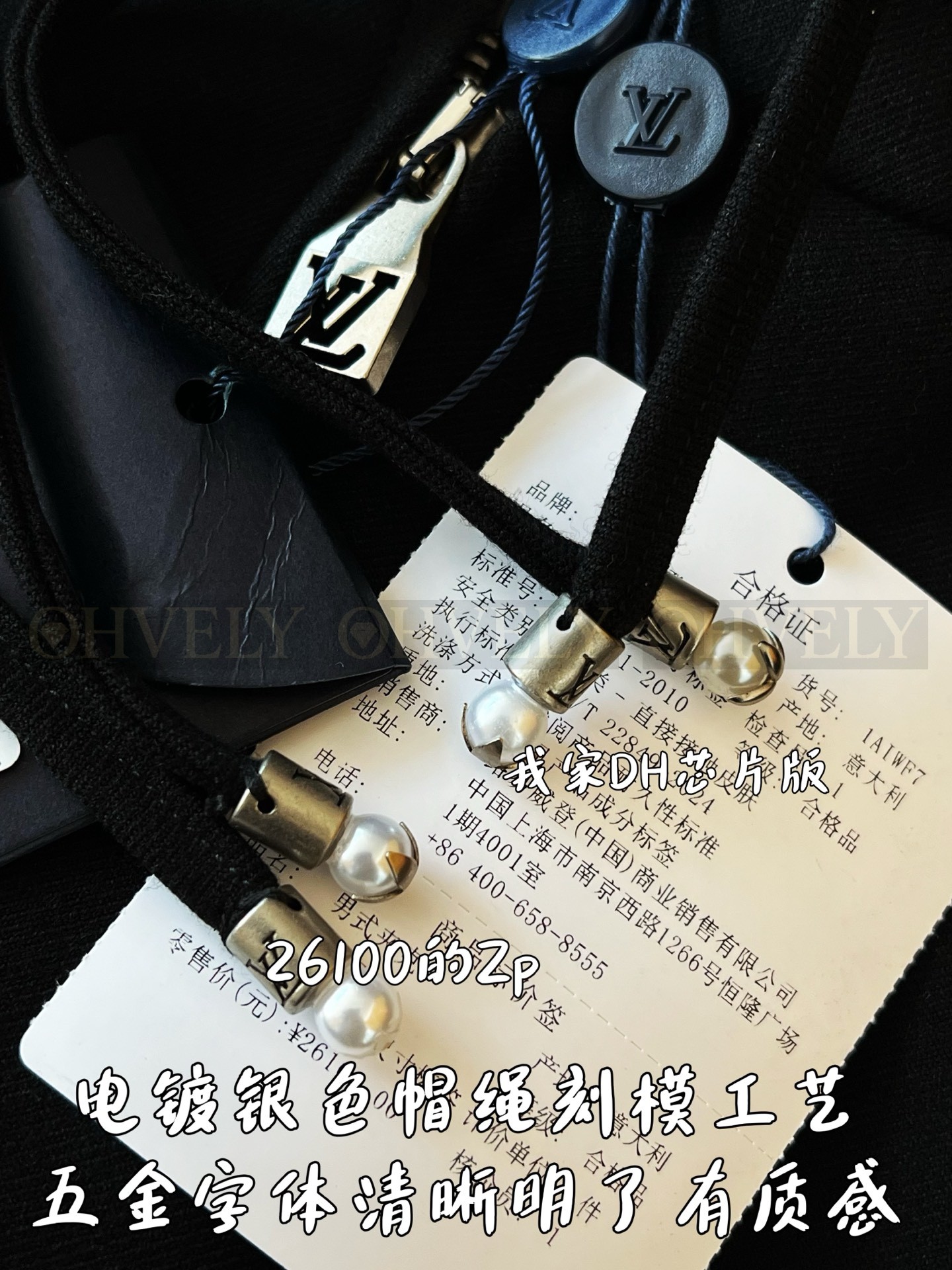 【 ZP 】LOUIS VUITTON 후드 집업 (매장가 522만원) 상품 썸네일