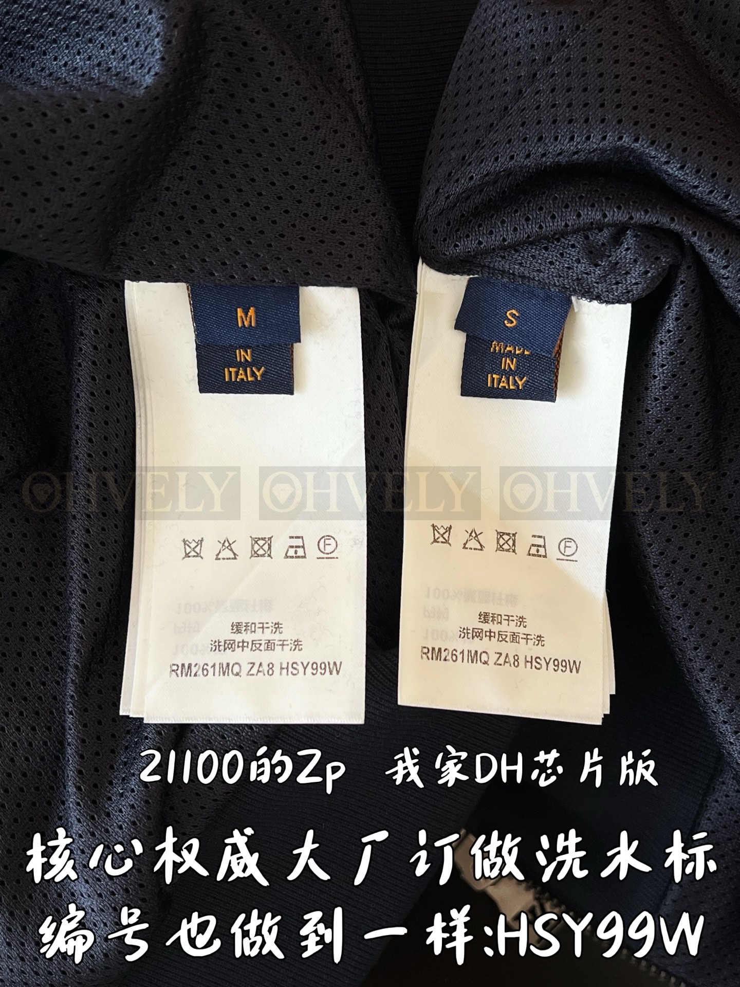 【 ZP 】LOUIS VUITTON 집업 자켓 (매장가 422만원) 상품 썸네일