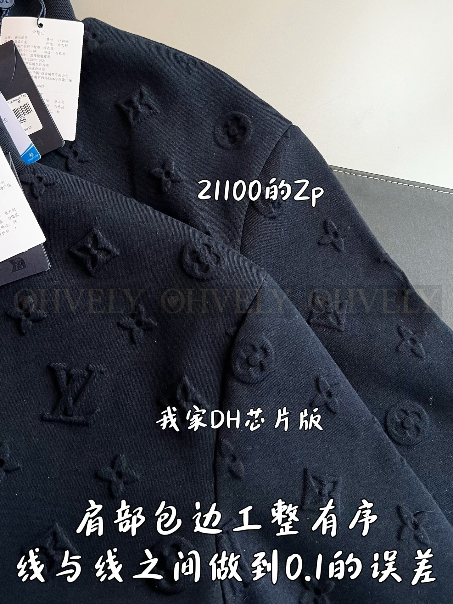 【 ZP 】LOUIS VUITTON 집업 자켓 (매장가 422만원) 상품 썸네일