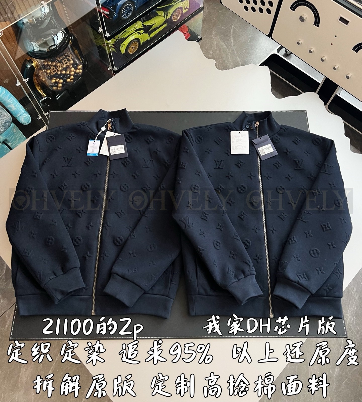 【 ZP 】LOUIS VUITTON 집업 자켓 (매장가 422만원) 상품 썸네일