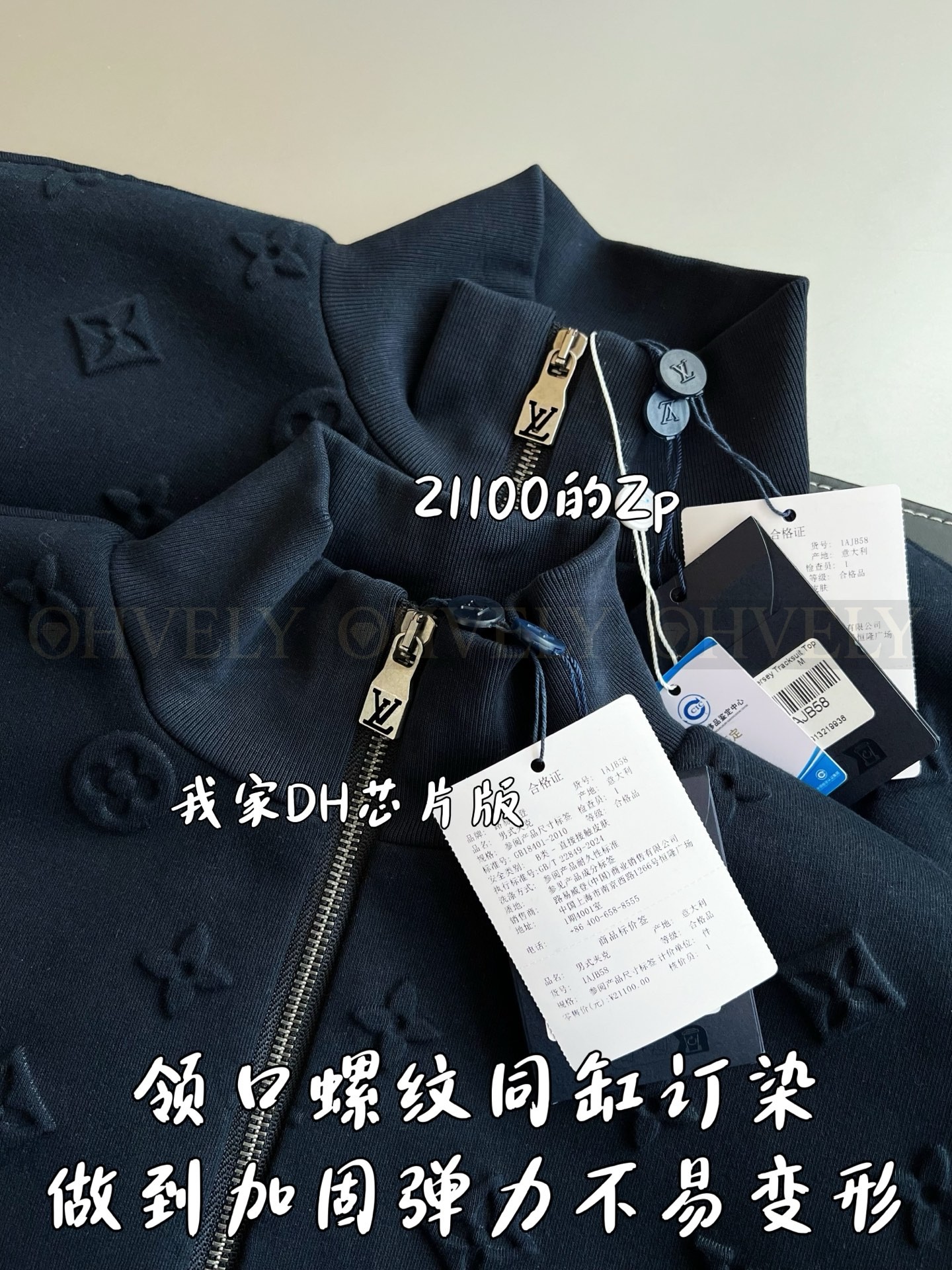 【 ZP 】LOUIS VUITTON 집업 자켓 (매장가 422만원) 상품 썸네일