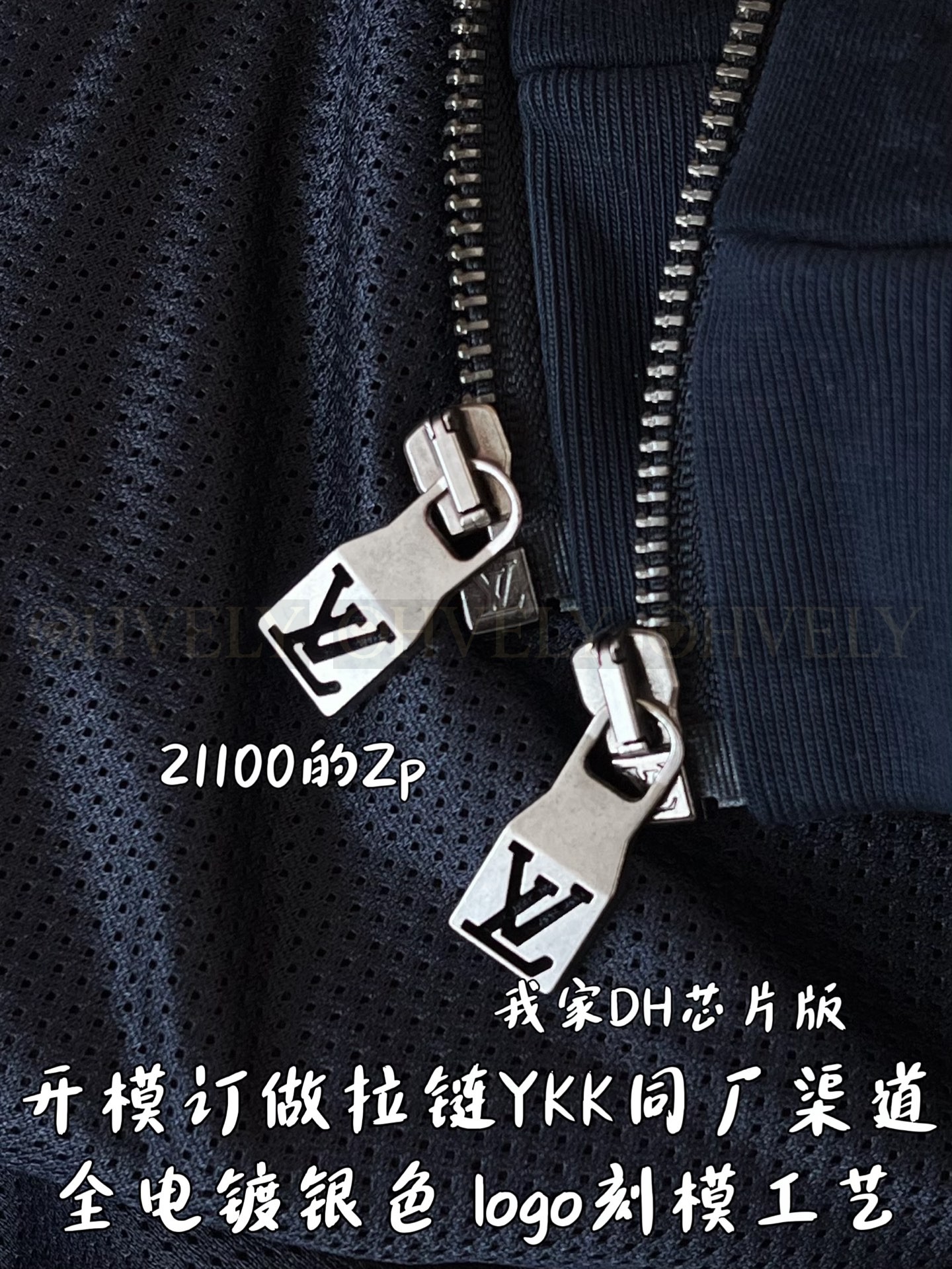 【 ZP 】LOUIS VUITTON 집업 (매장가 422만원) 상품 썸네일