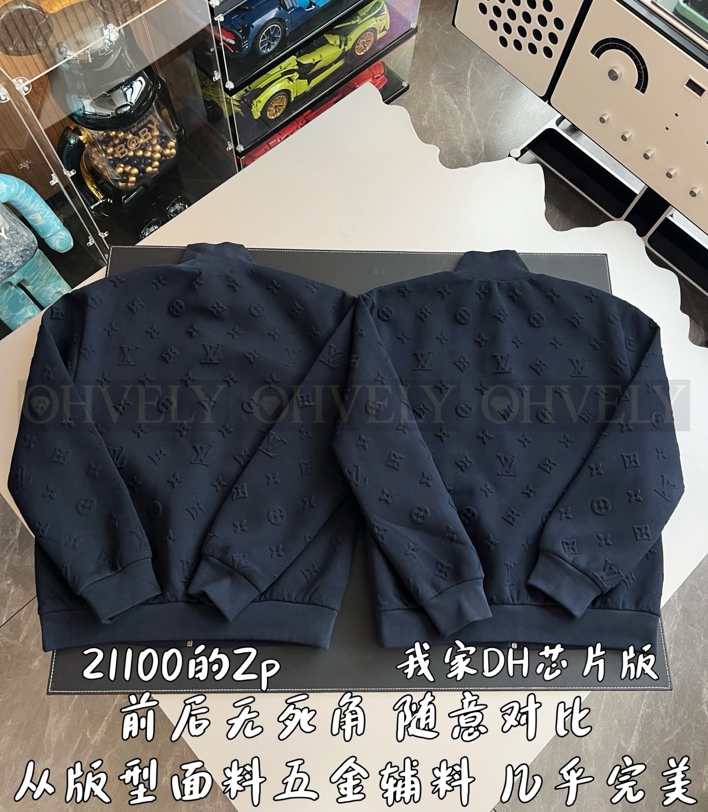【 ZP 】LOUIS VUITTON 집업 (매장가 422만원) 상품 썸네일