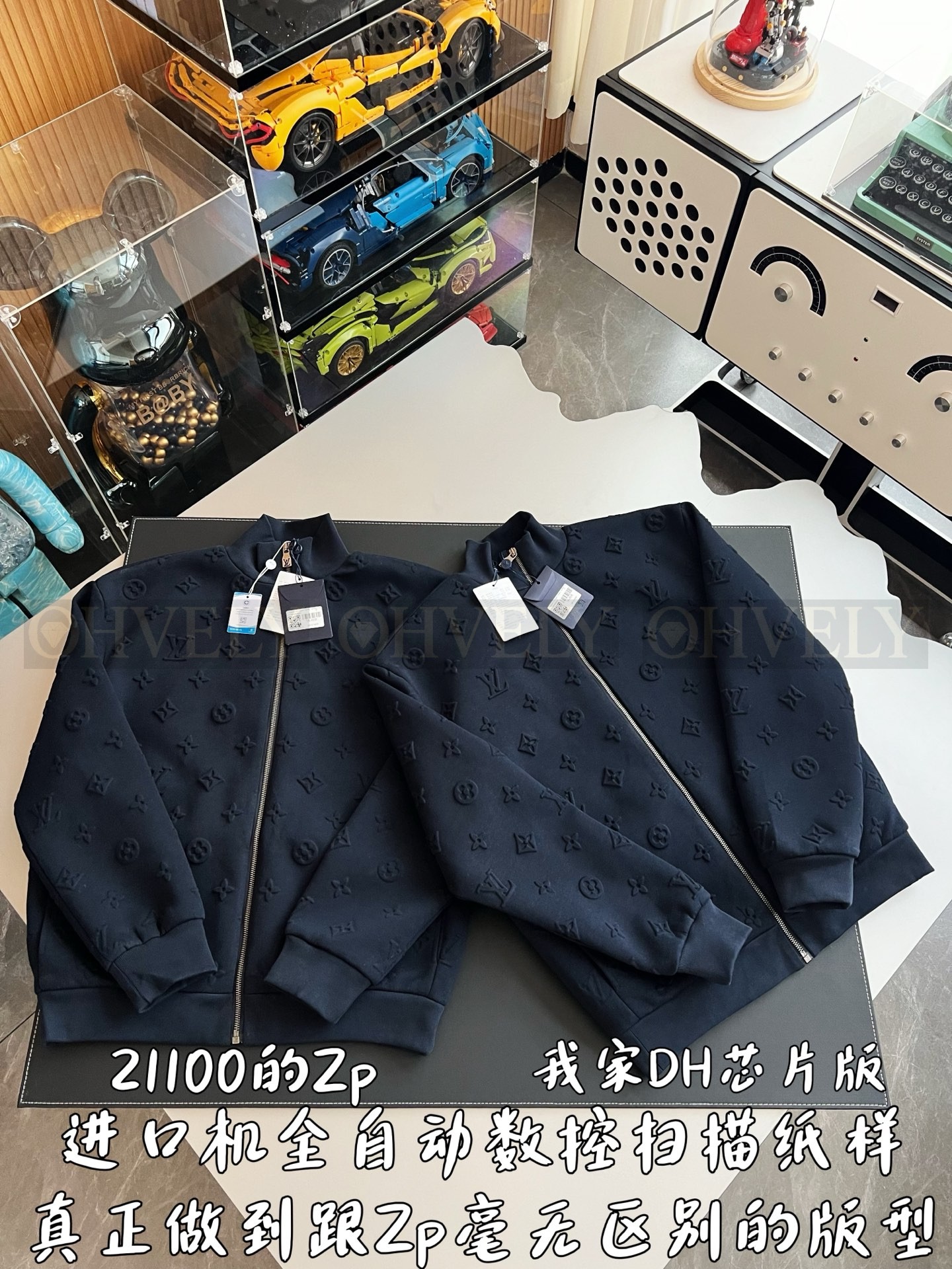 【 ZP 】LOUIS VUITTON 집업 (매장가 422만원) 상품 썸네일