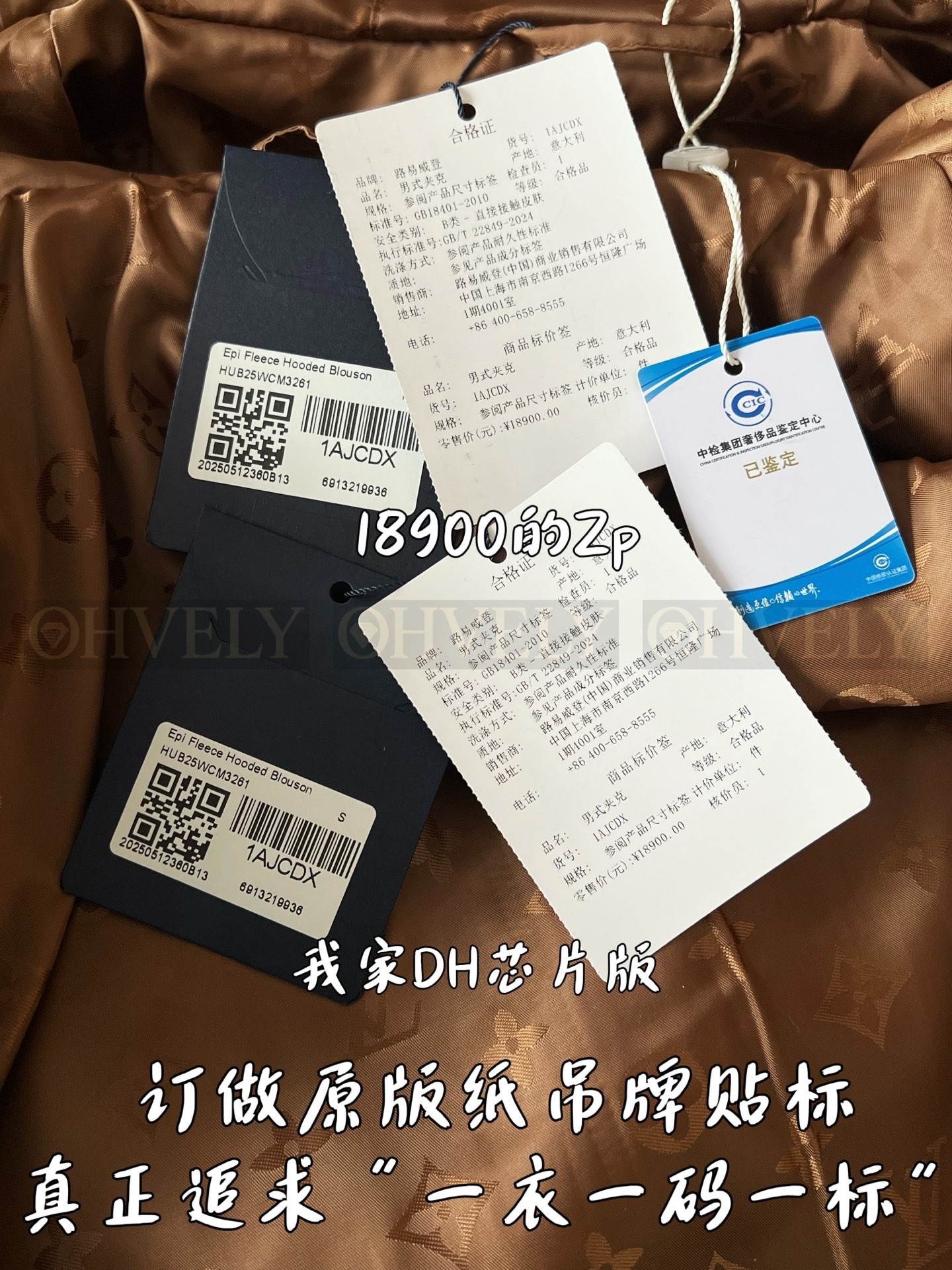 【 ZP 】LOUIS VUITTON 후드 집업 (매장가 378만원) 상품 썸네일