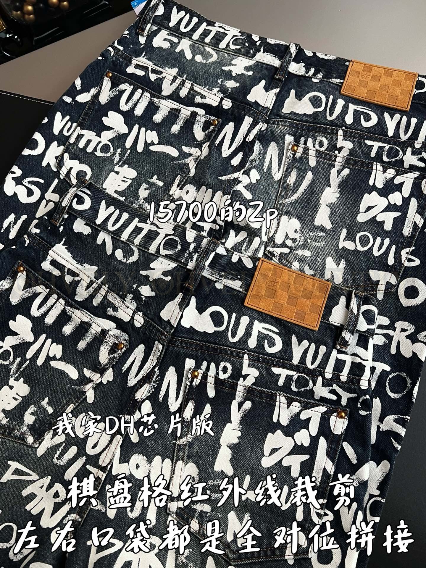【 ZP 】LOUIS VUITTON 바지 (매장가 314만원) 상품 썸네일