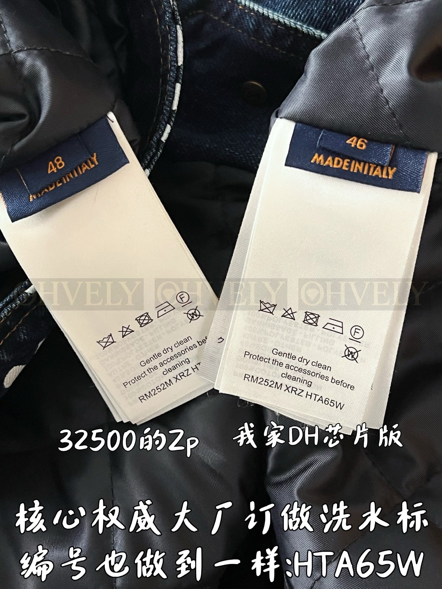【 ZP 】LOUIS VUITTON 아우터 (매장가 650만원) 상품 썸네일