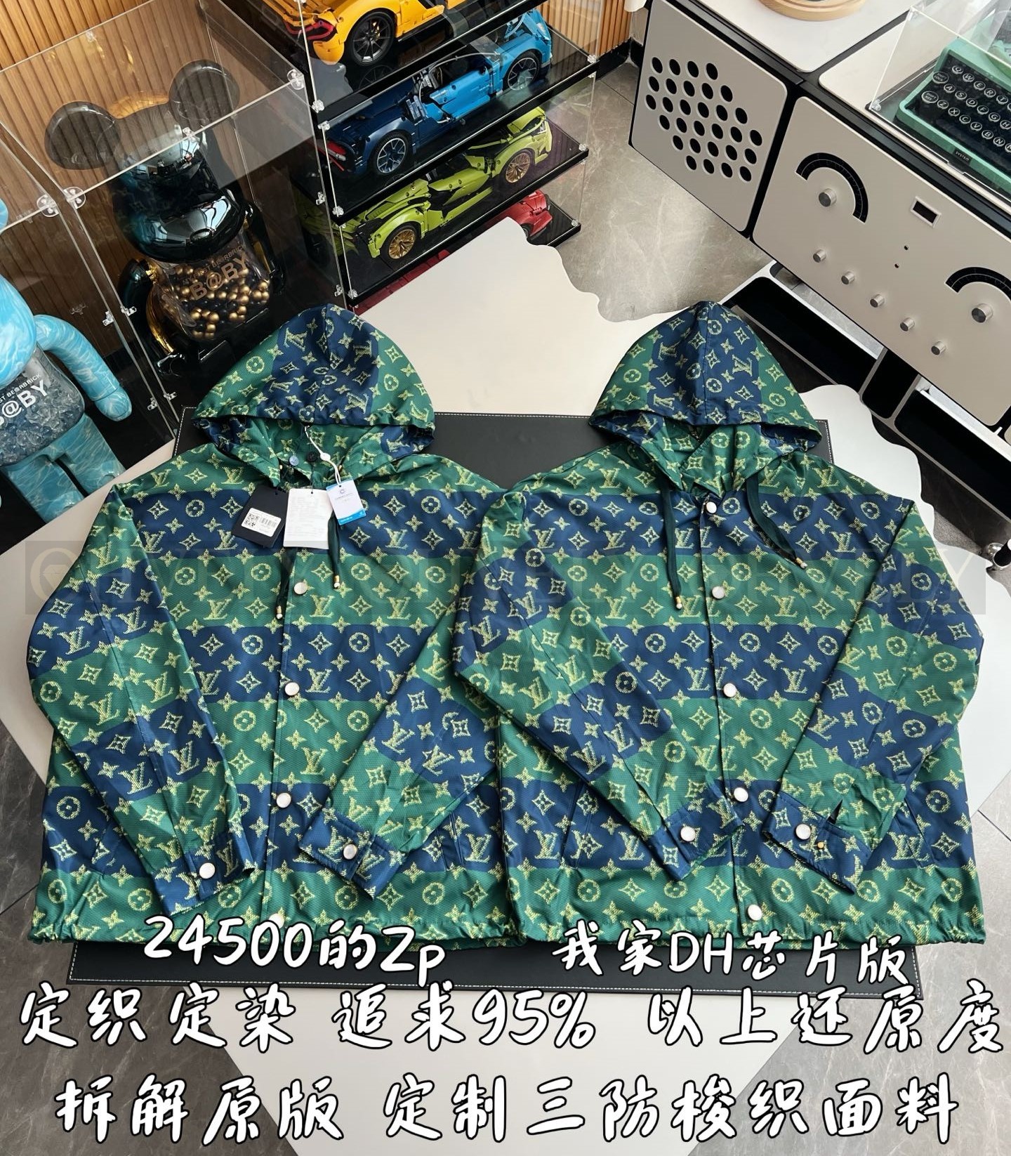 【 ZP 】LOUIS VUITTON 아우터 (매장가 490만원) 상품 썸네일